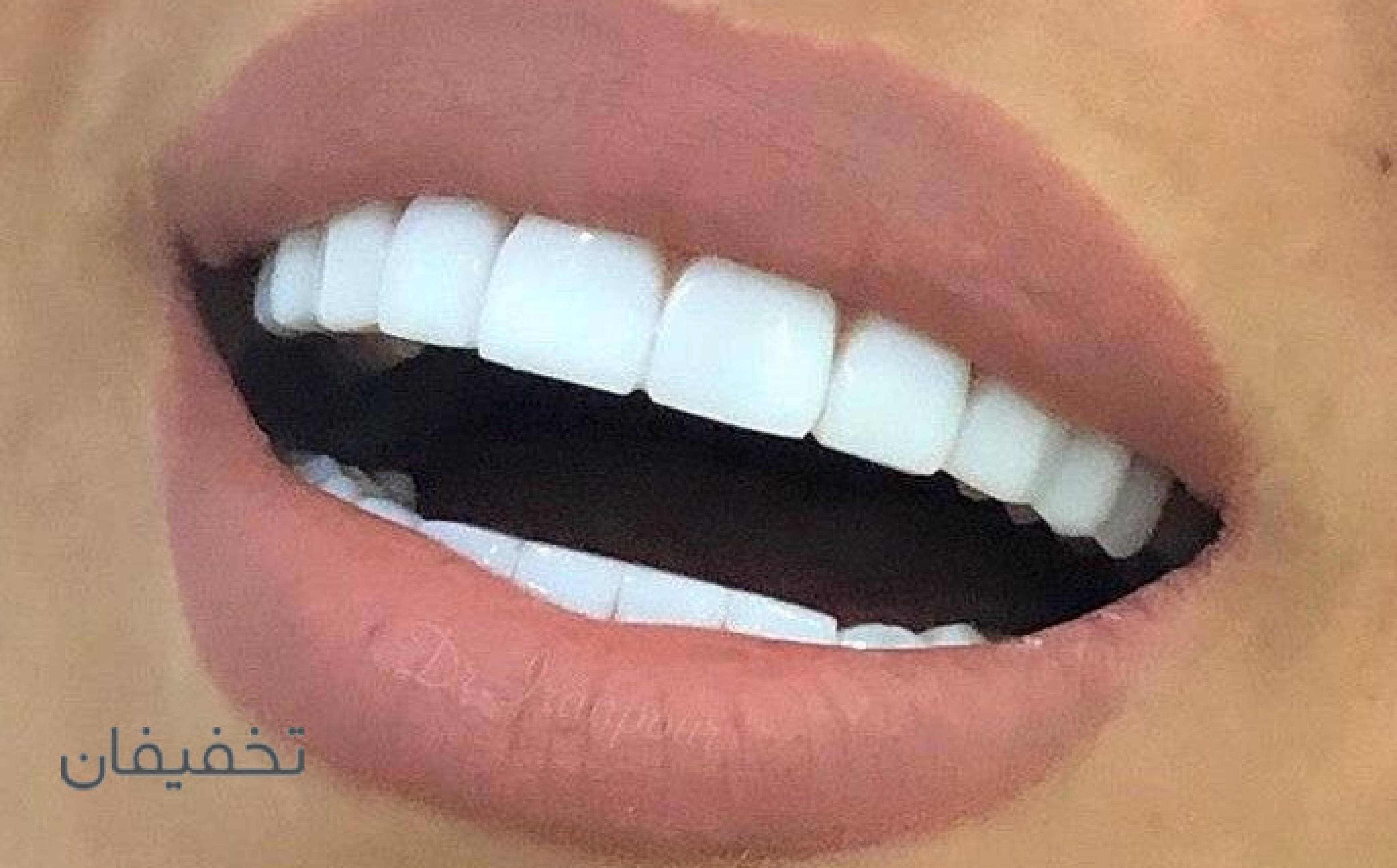 مرکز دندانپزشکی به آفرین