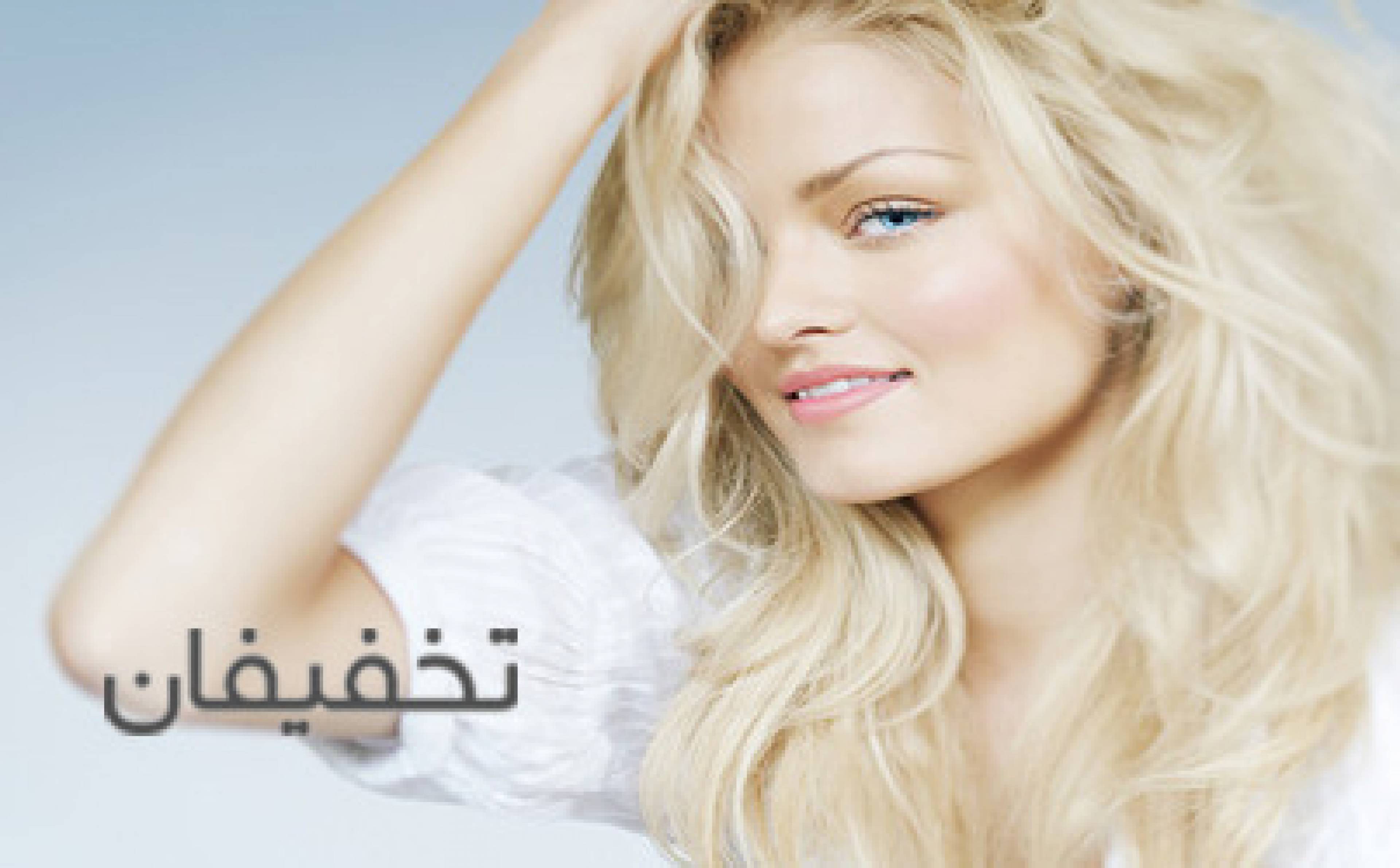 سالن زیبایی پیاژه