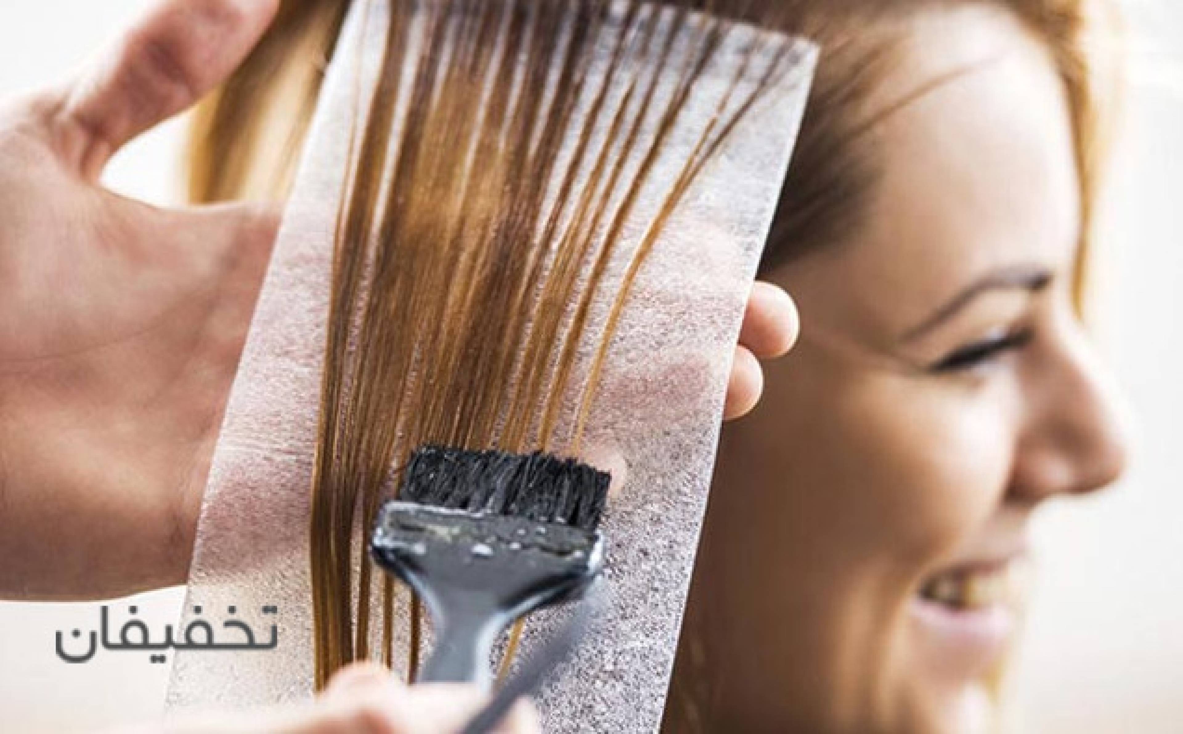 ارایشگاه ایران چهره