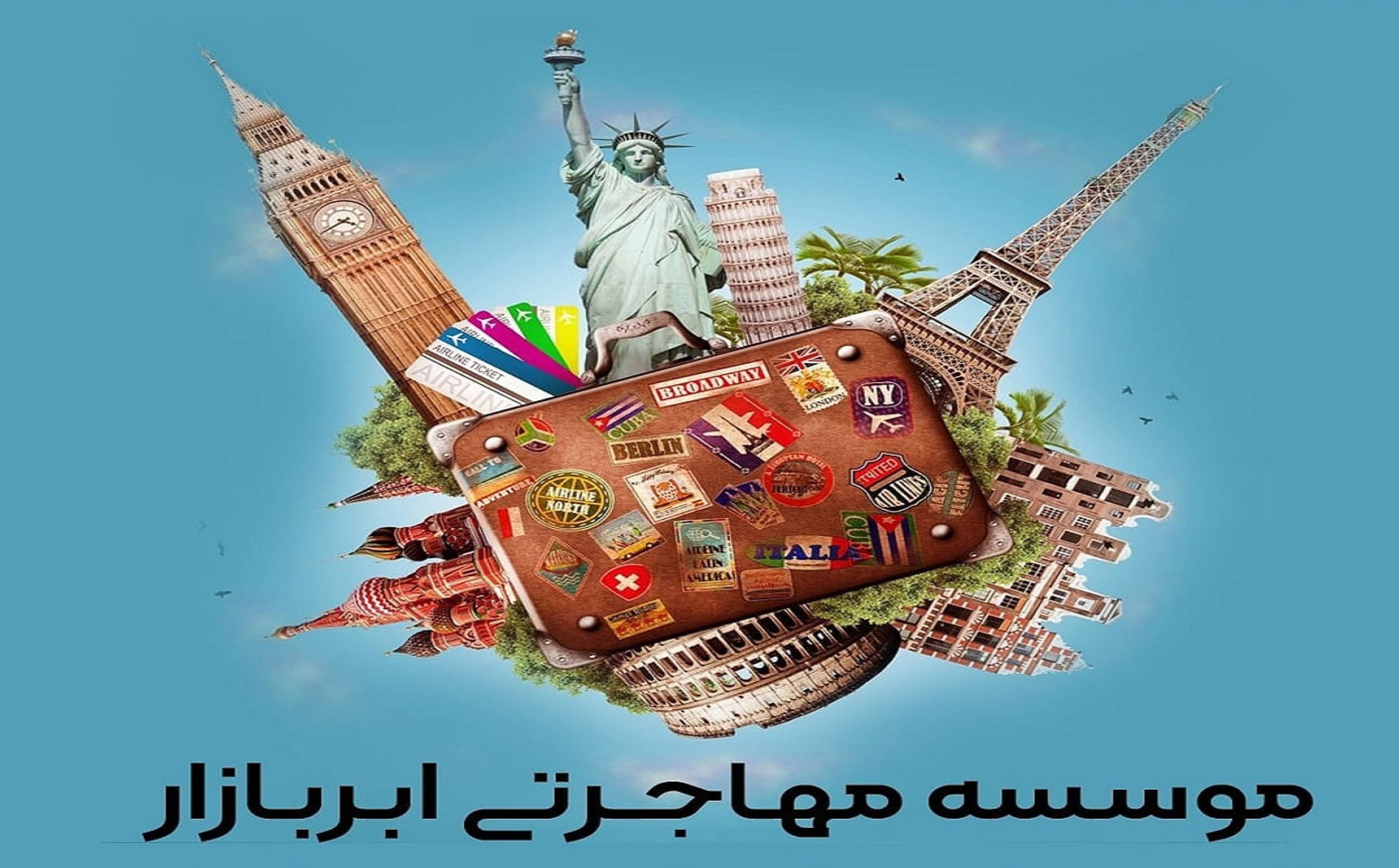 ابر بازار
