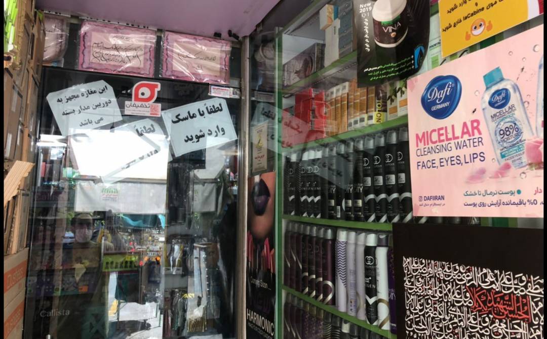 فروشگاه صفا