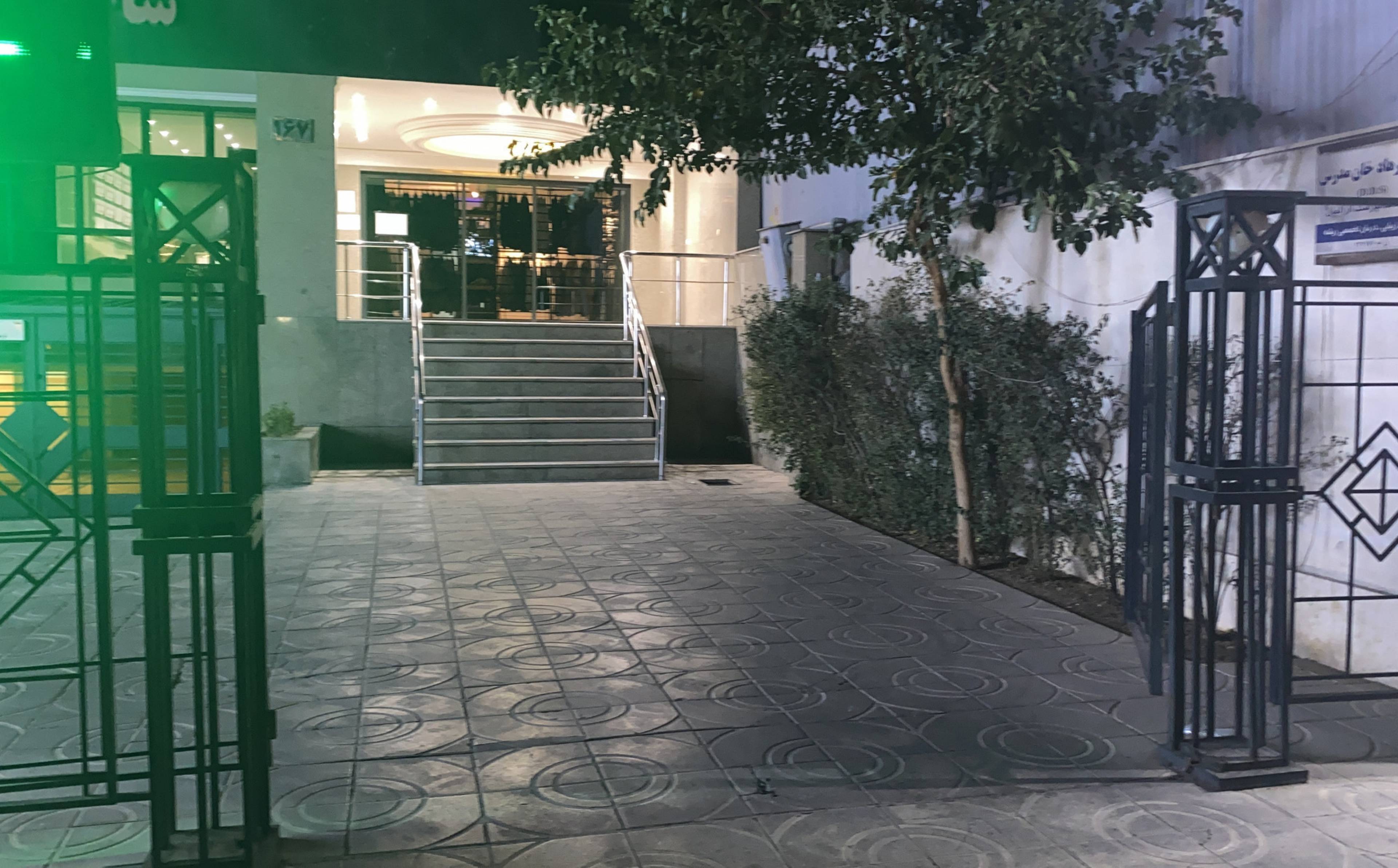 مركز ليزر و زيبايي بارانِ آبان