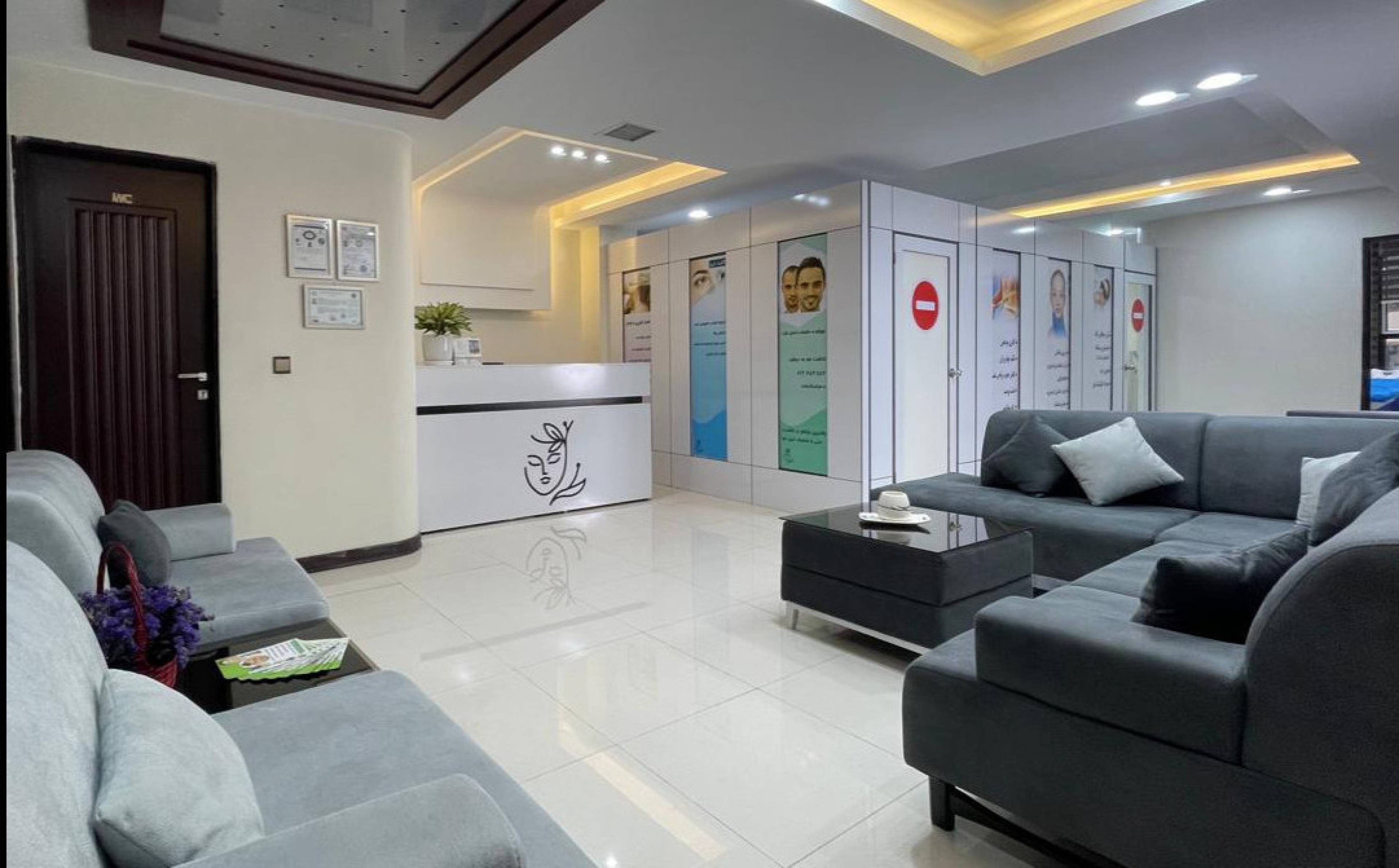 مرکز زیبایی و پزشکی دکتر یکتا