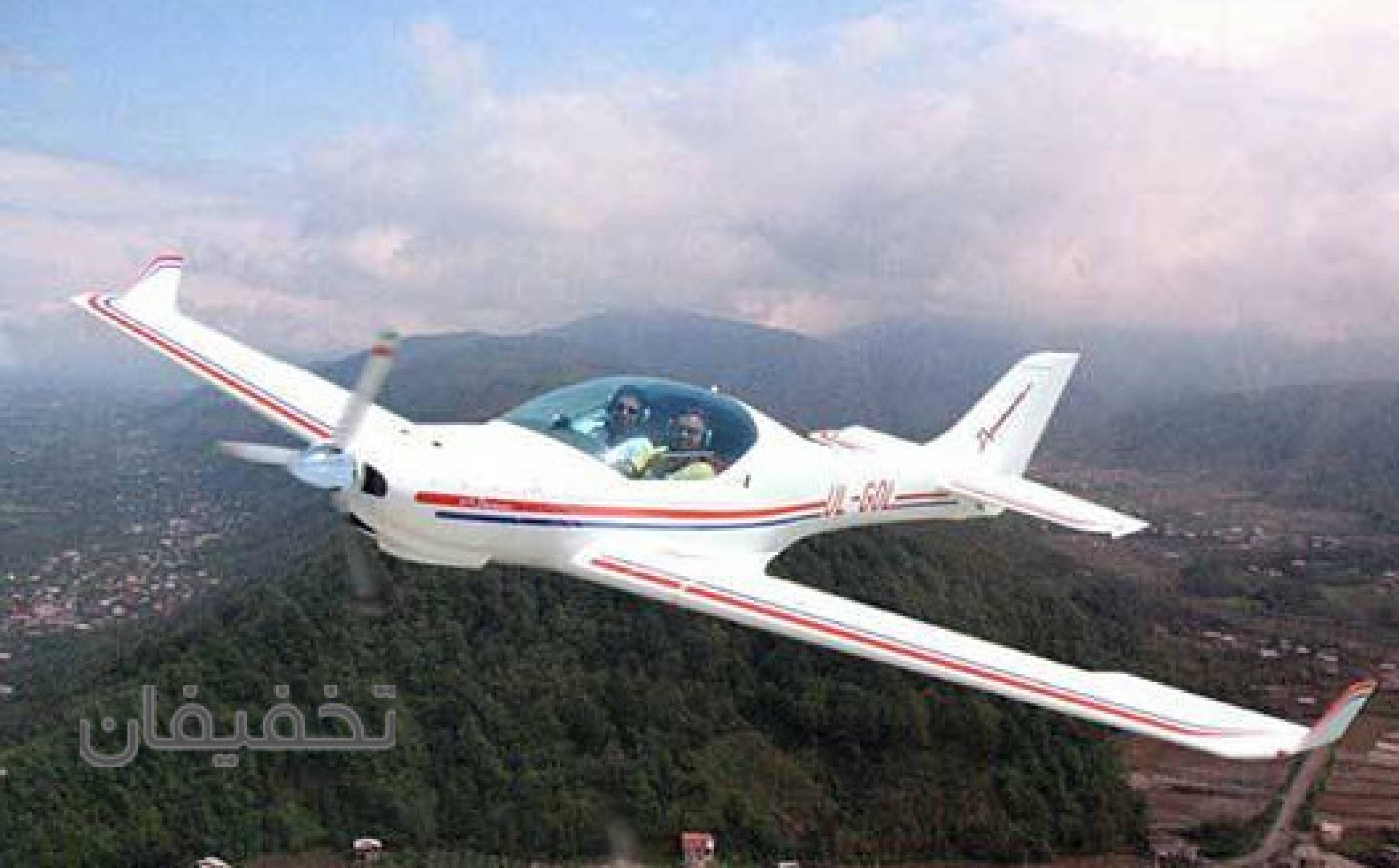گو فلایت GoFlight