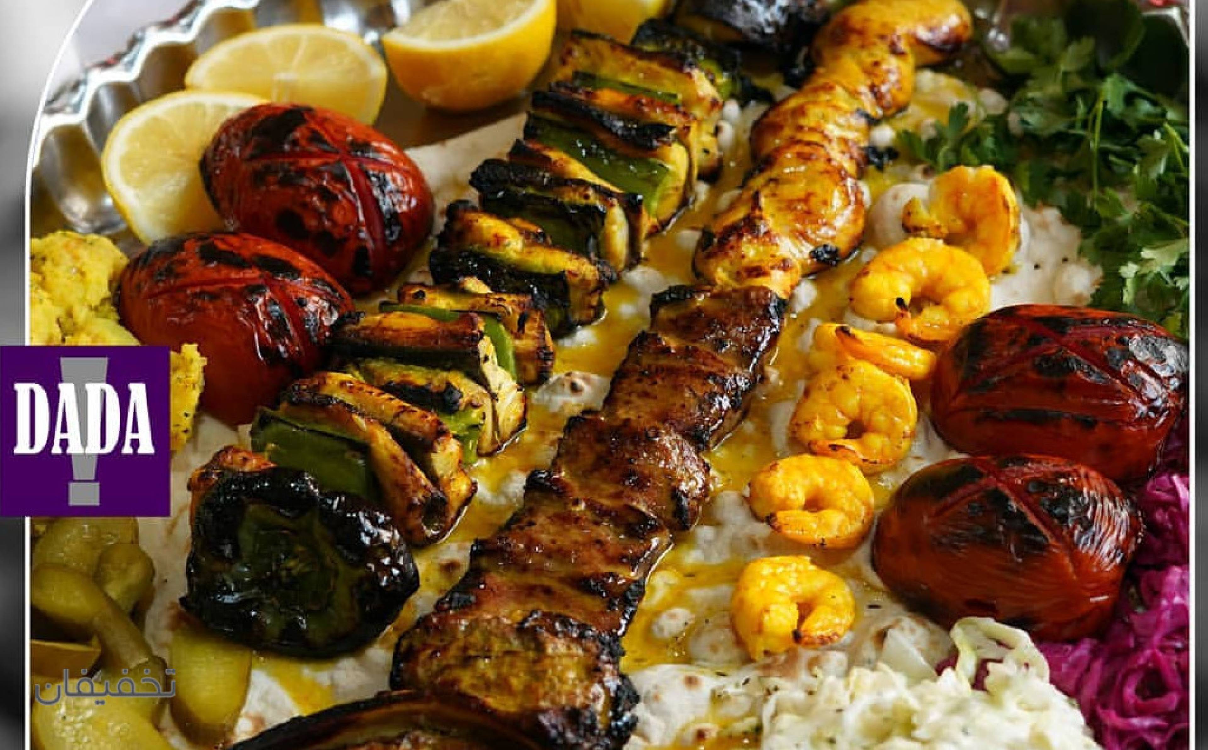 رستوران خانوادگی دادا