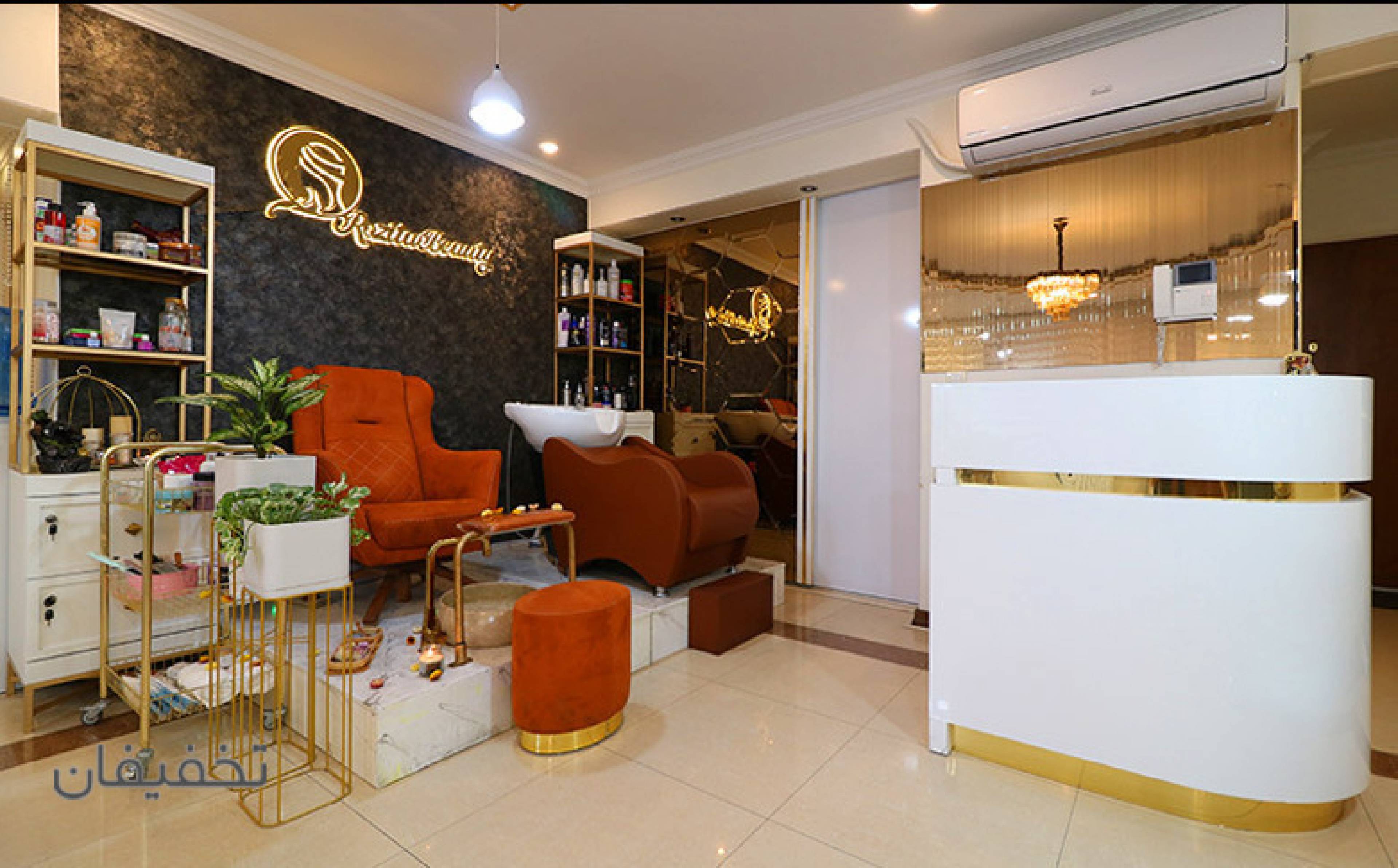بیوتی سالن رزیتا