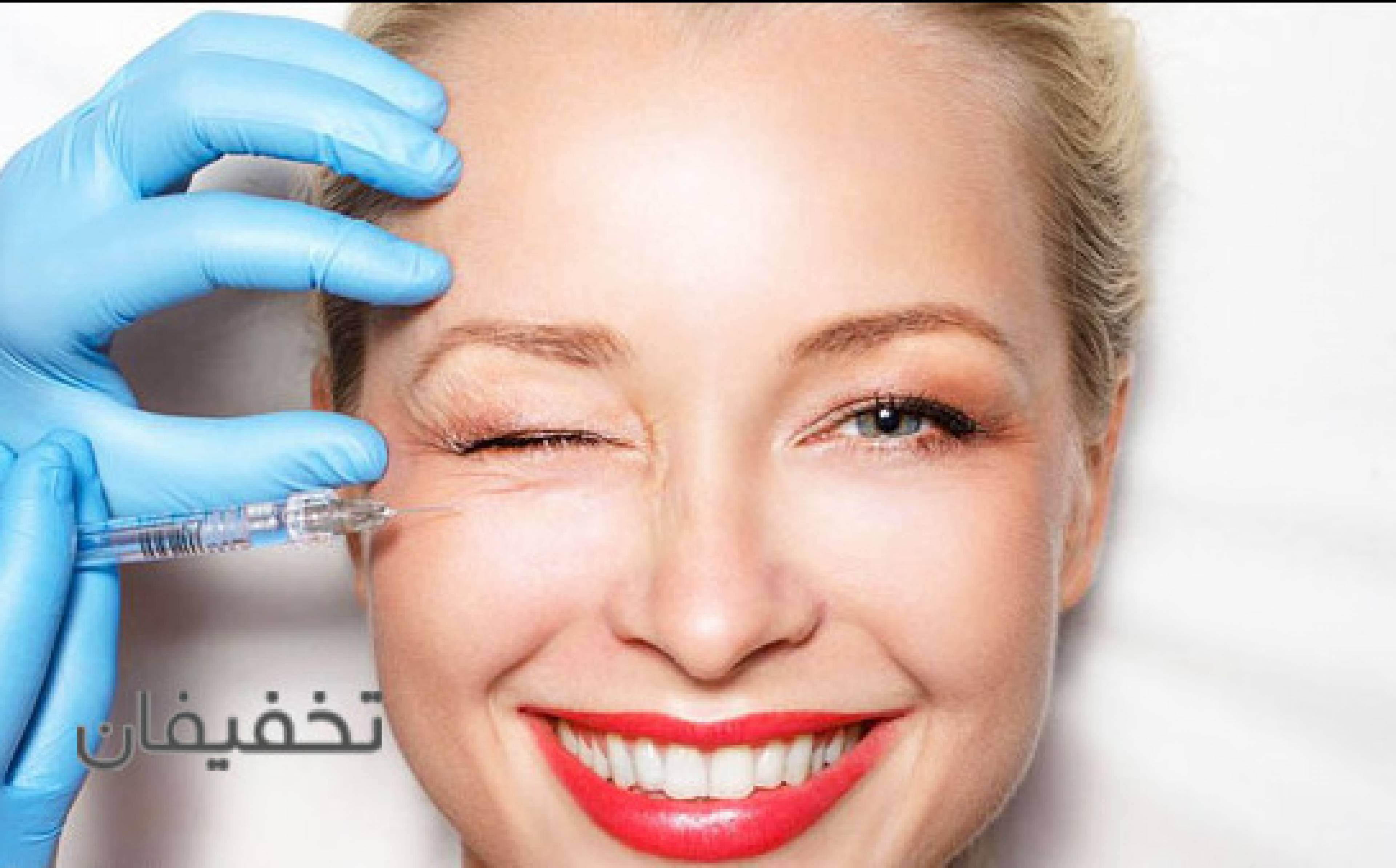 مرکز زیبایی پوستینو(شعبه شهرری)