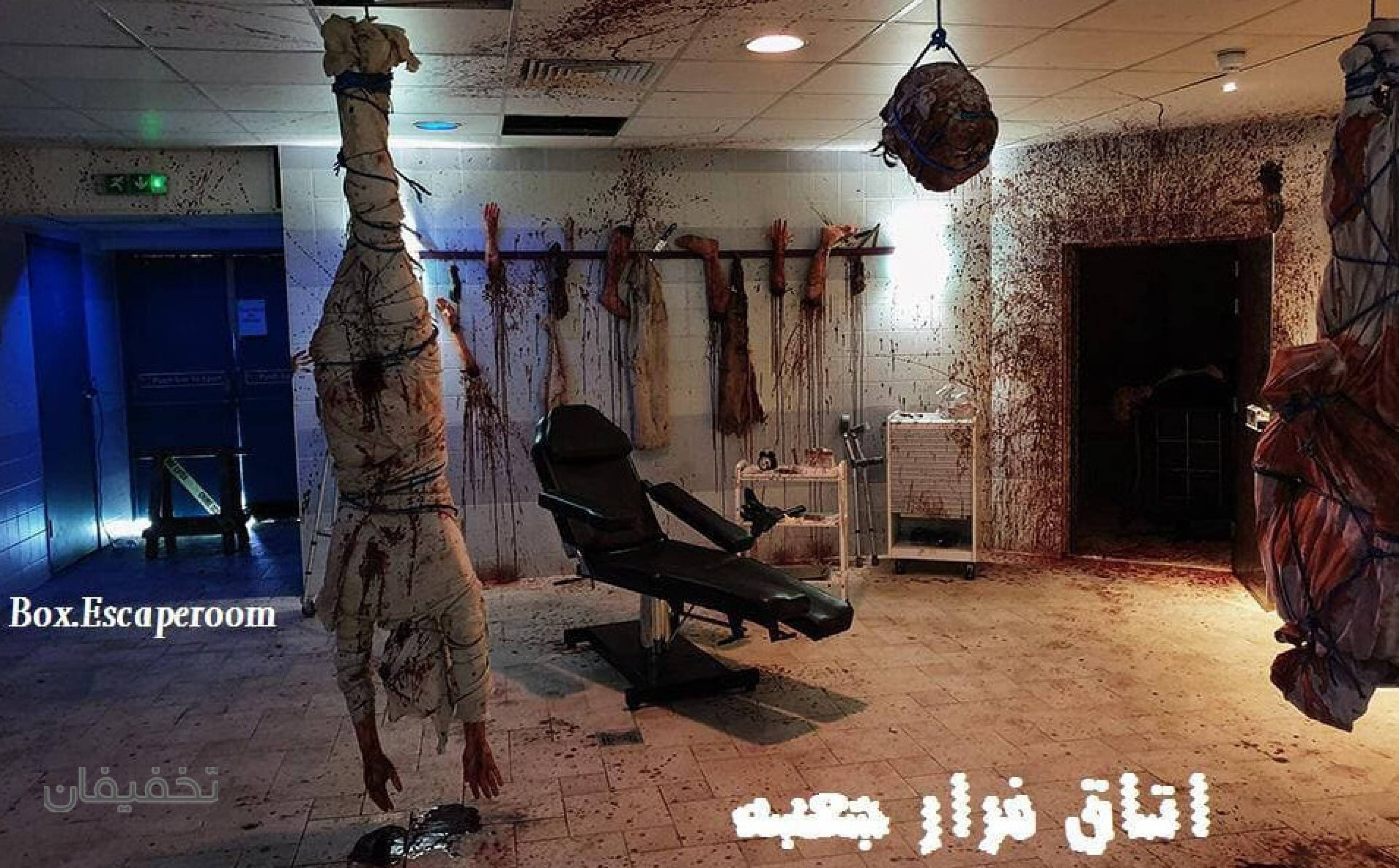 اتاق فرار و کافه جعبه