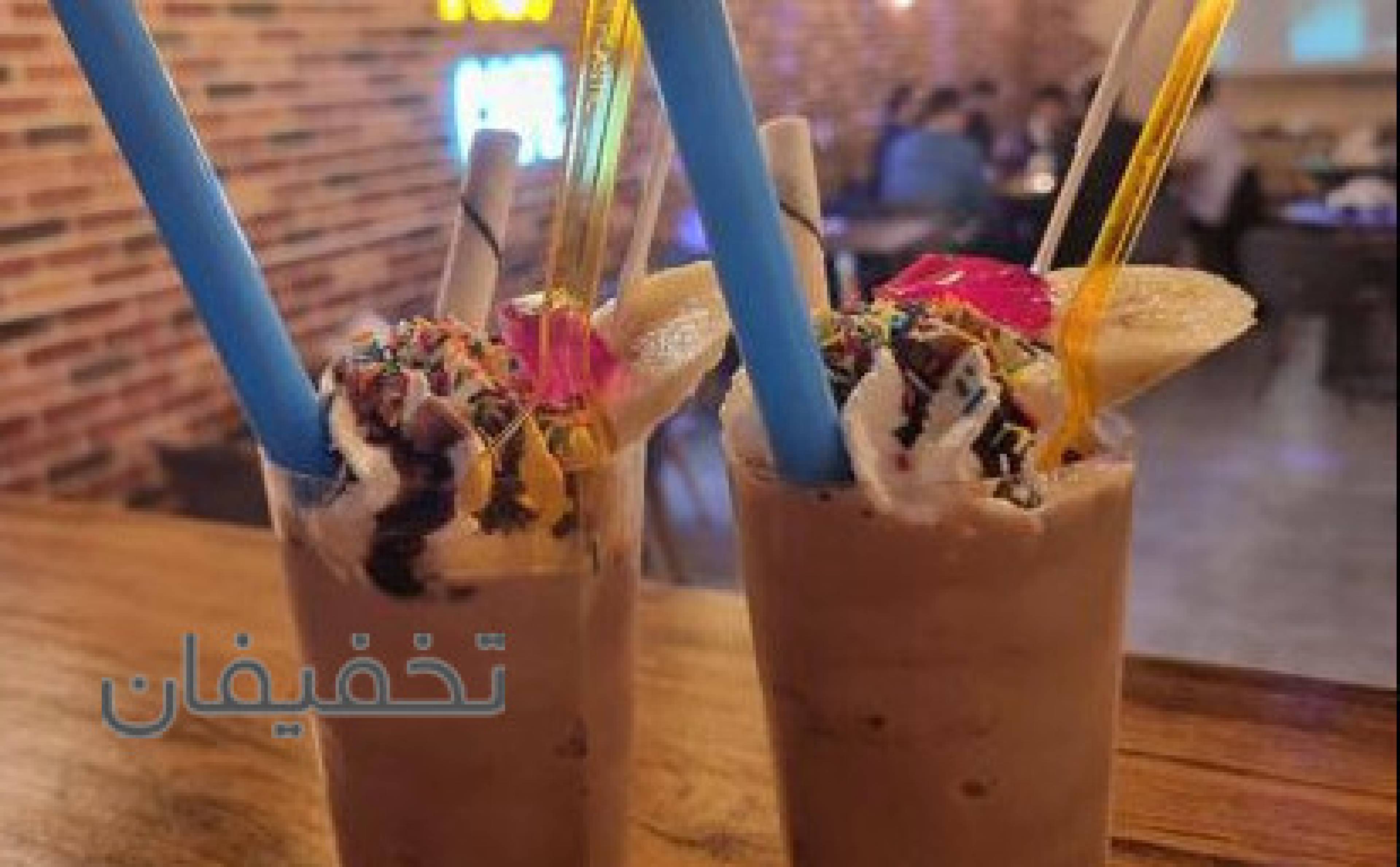 کافه فو مو