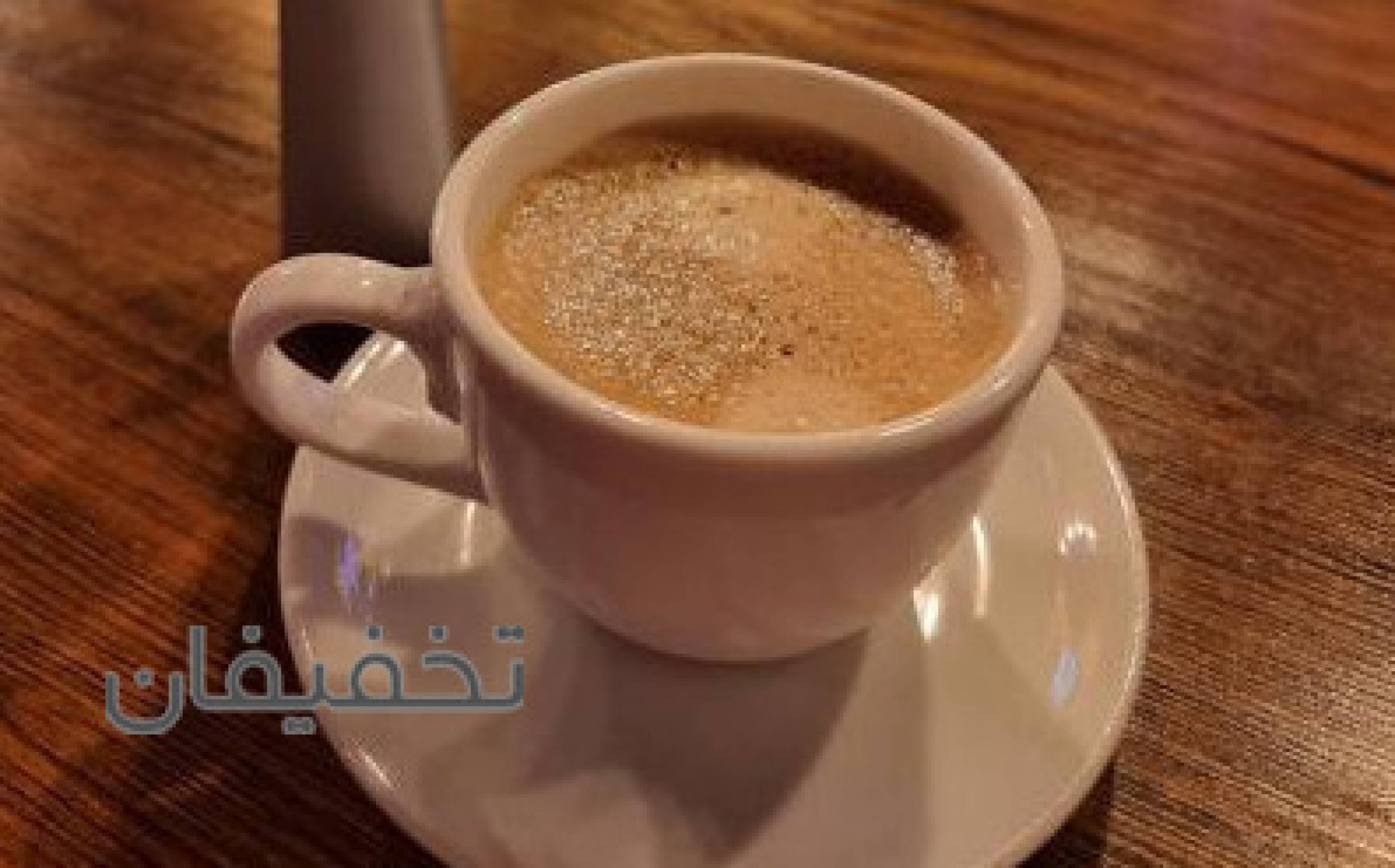 کافه فو مو