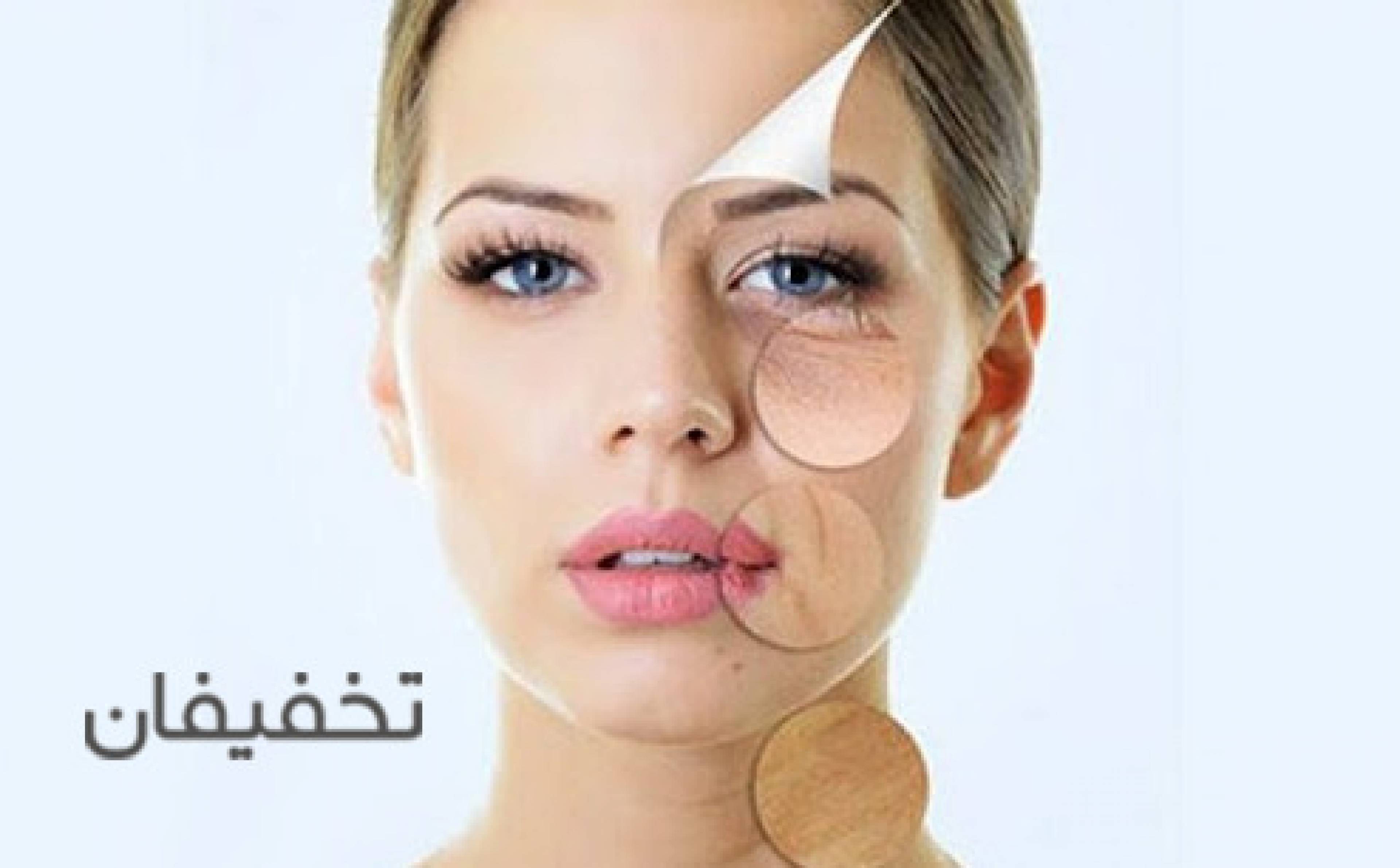 مرکز پوست آوا بیوتی کر
