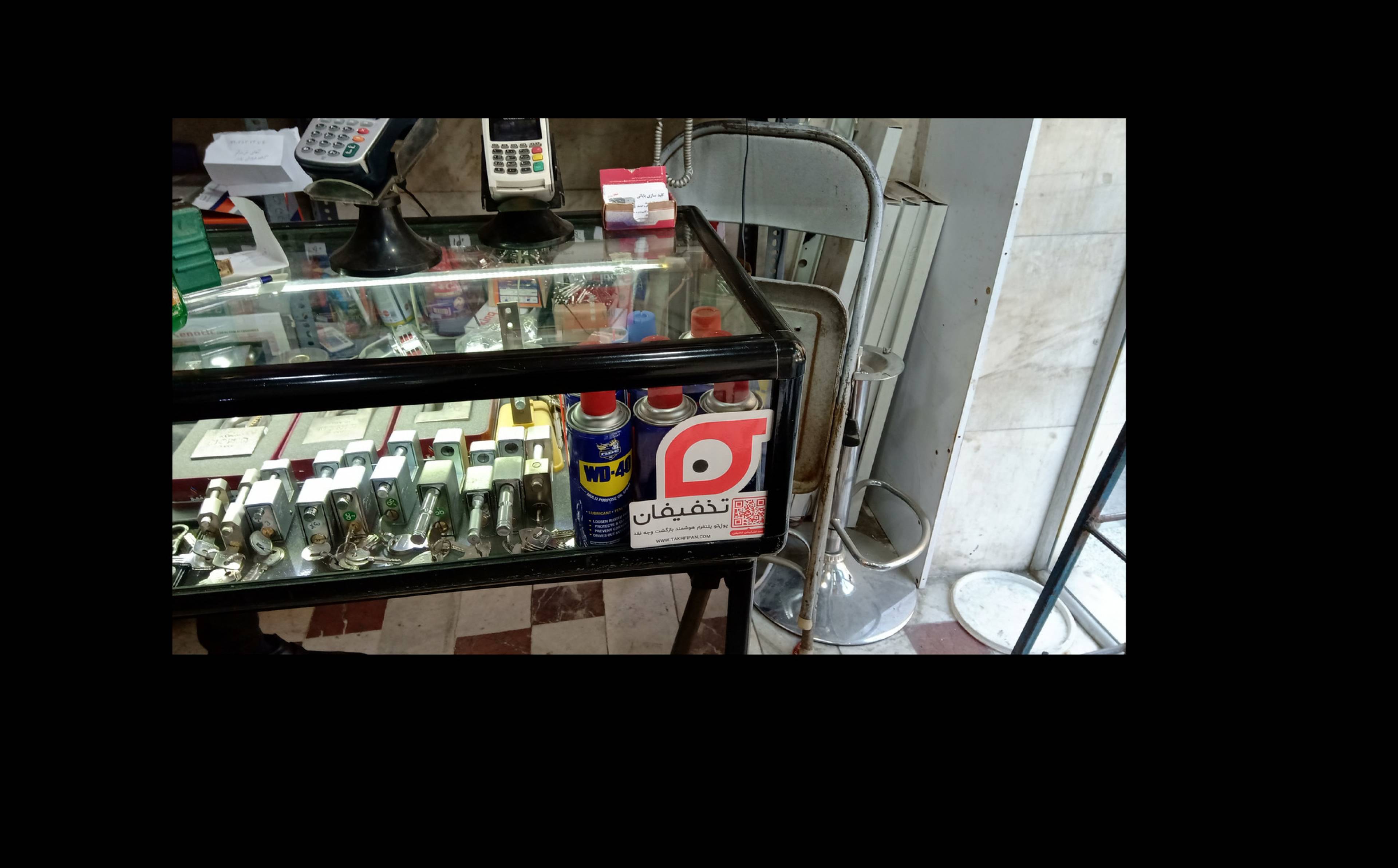 کلیدسازی بابائی