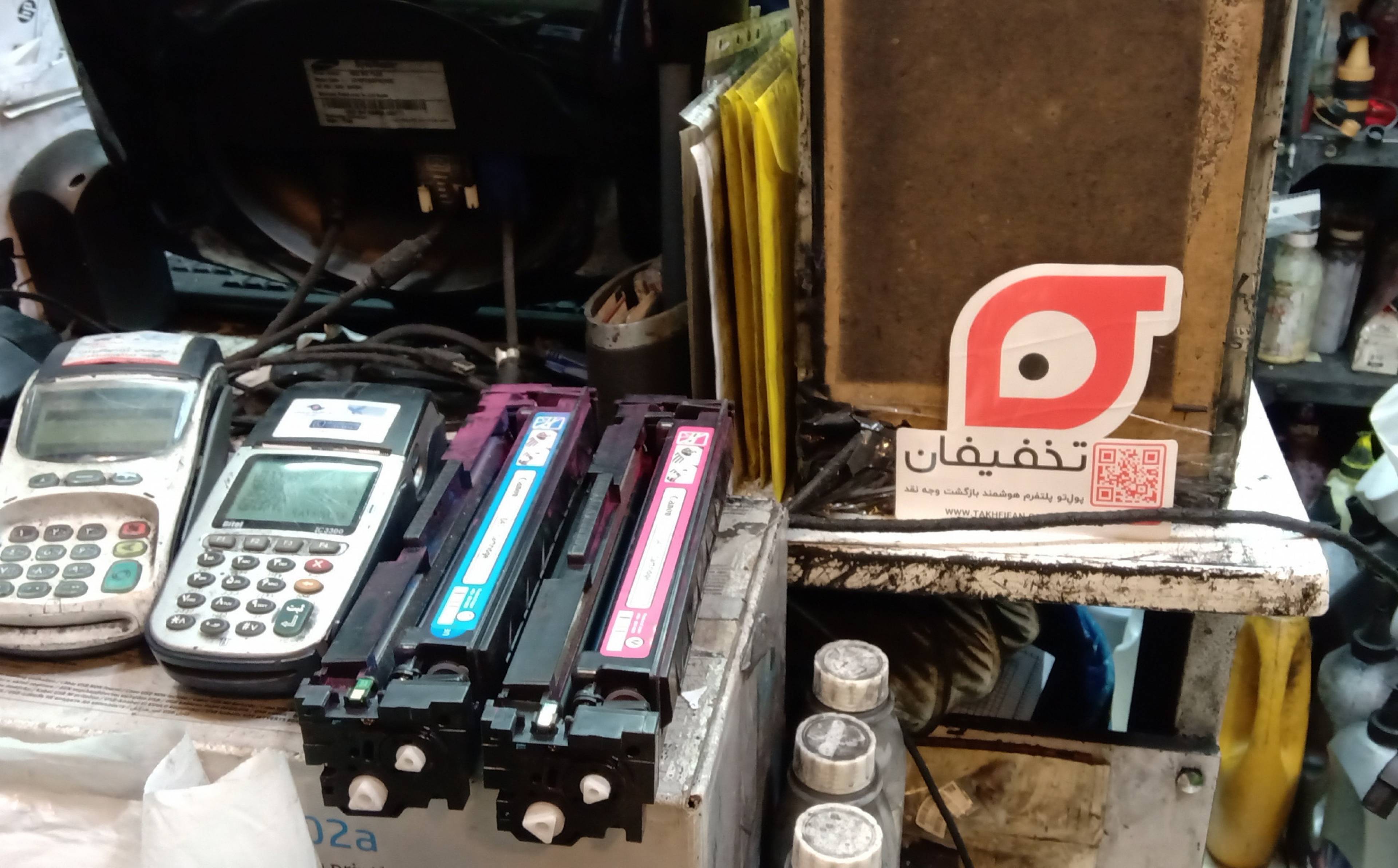 خدمات پرینتر، کیمیا پرینتر