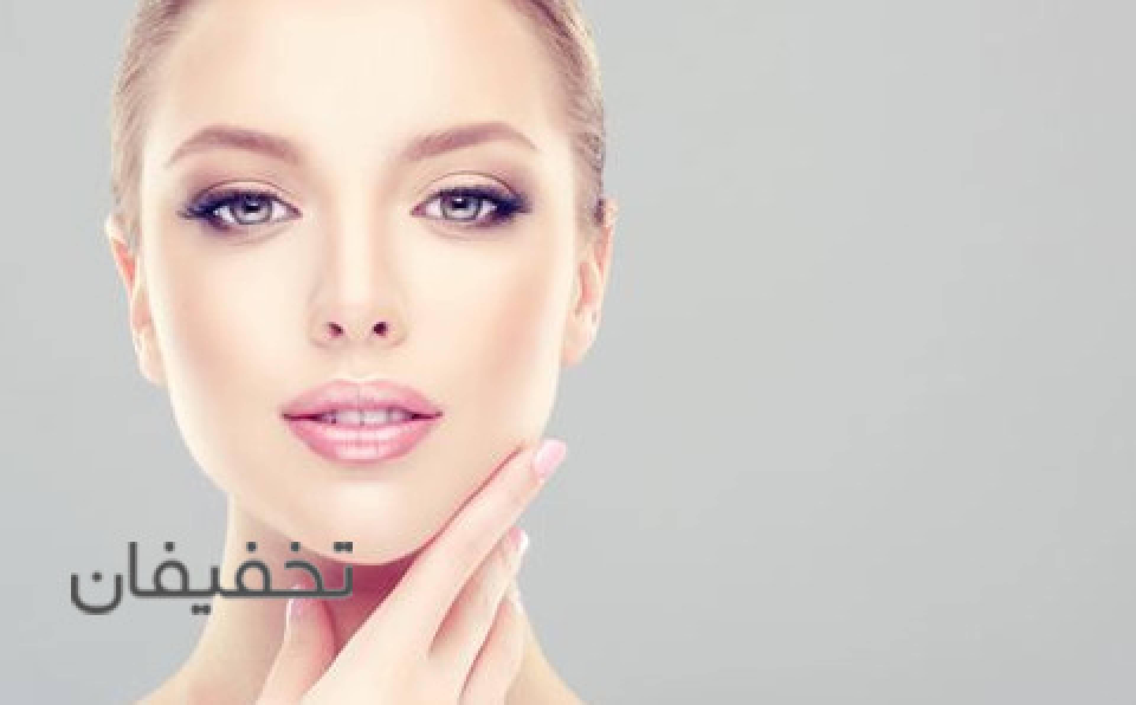 مرکز پوست نیروانا