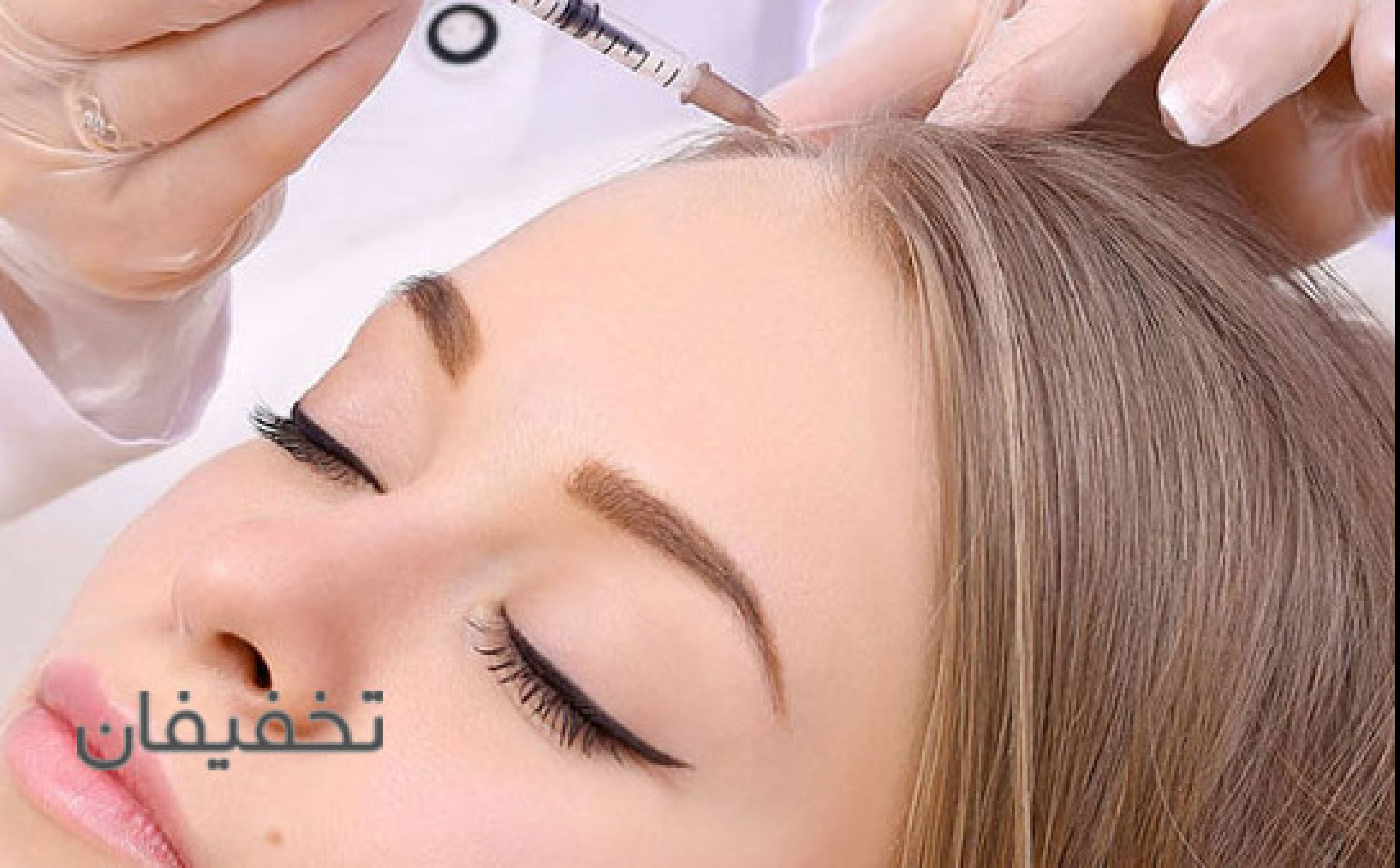 مرکز پزشکی و زیبایی ماهور