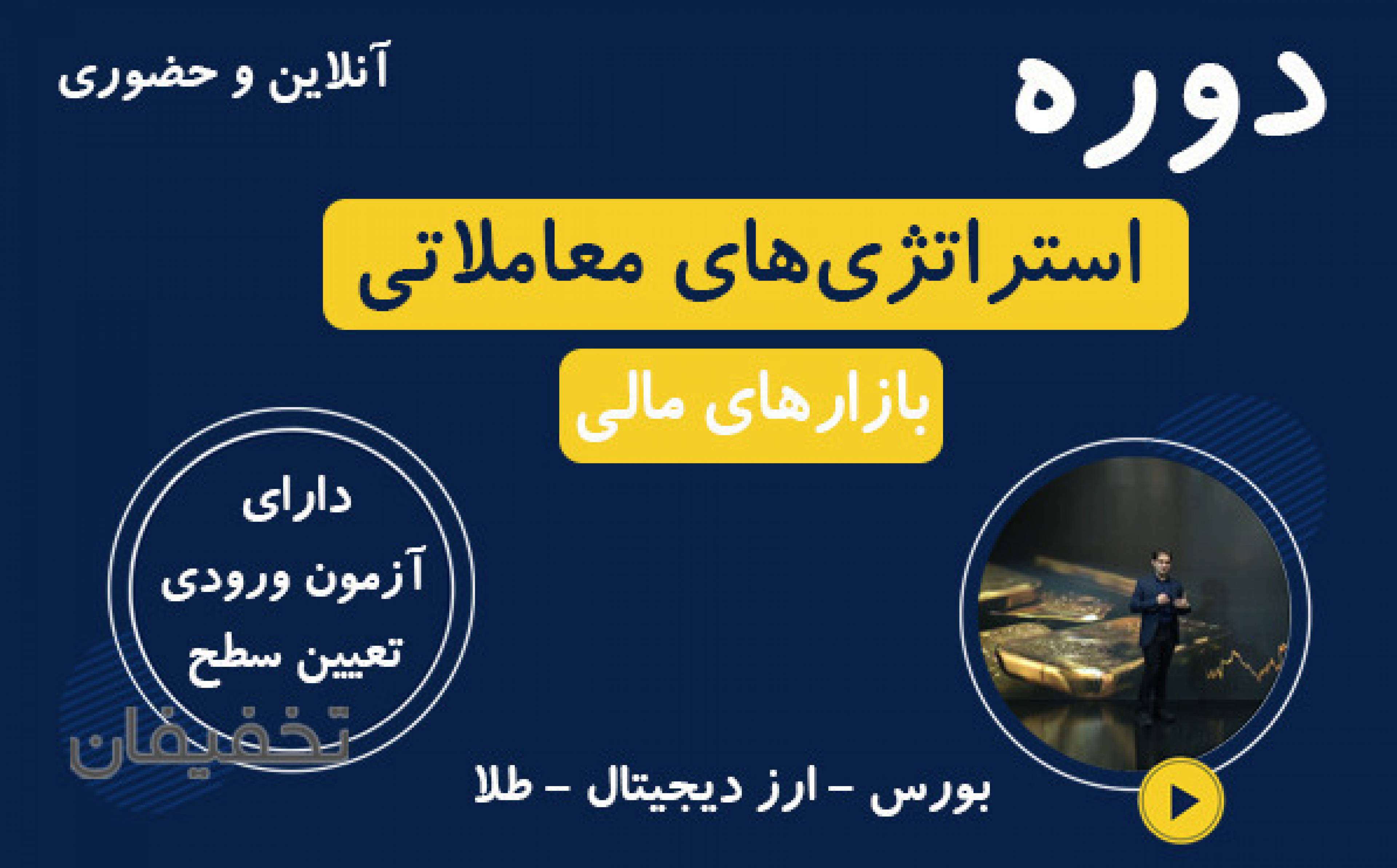 فضای کار اشتراکی چارت روم
