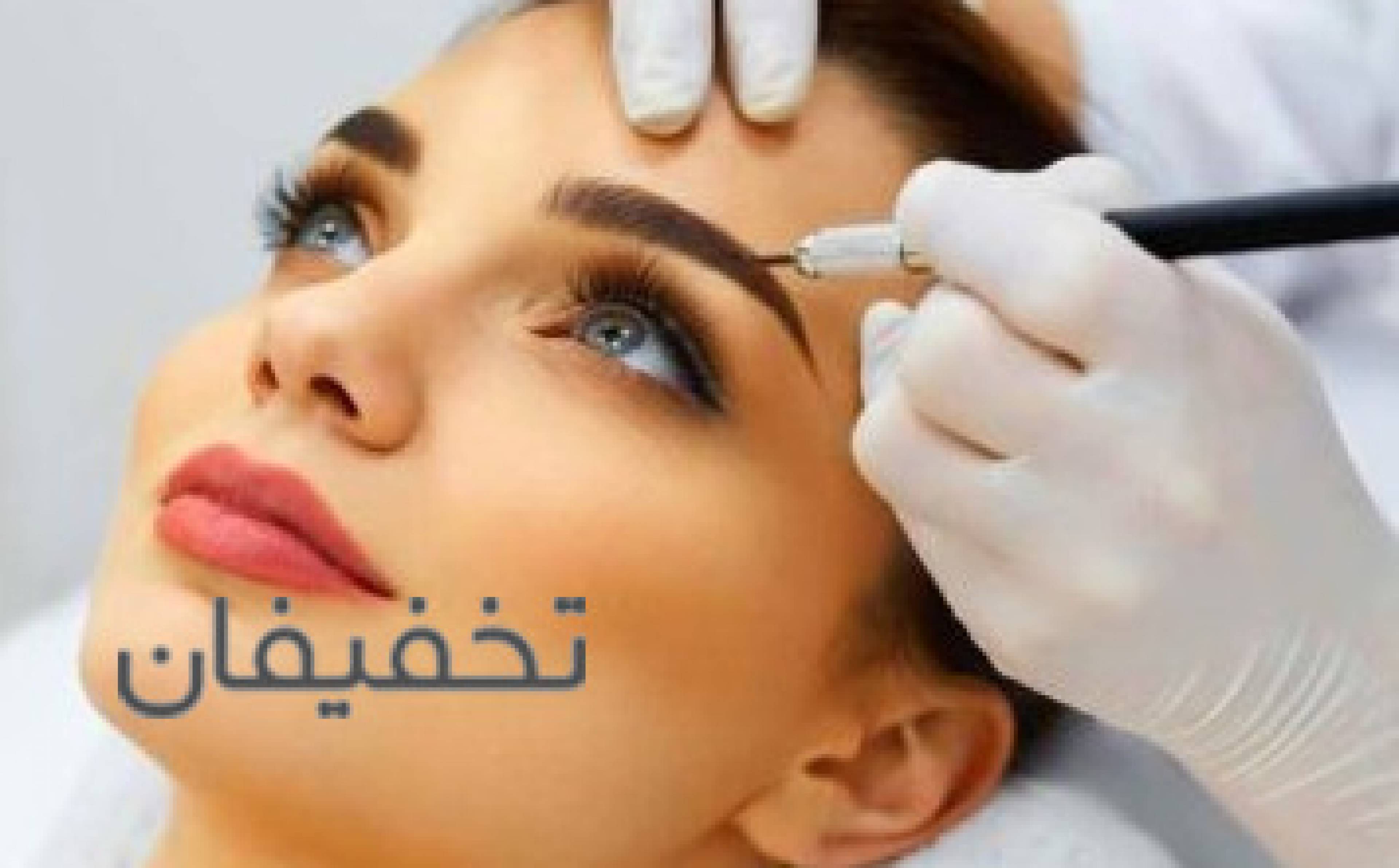 سالن زیبایی یه نگاه