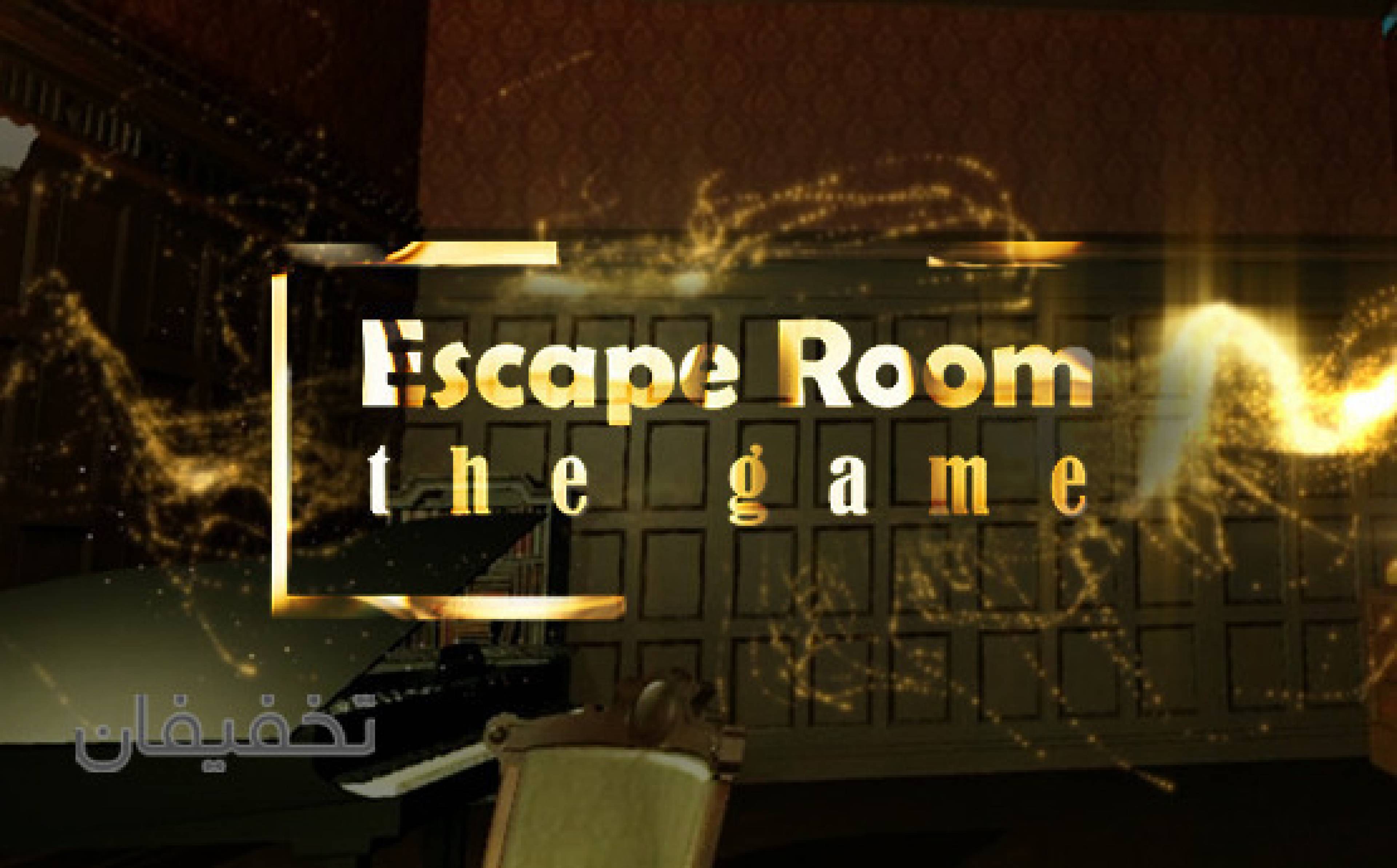 مجموعه اتاق فرار ورد اسکیپ ( World Escape )