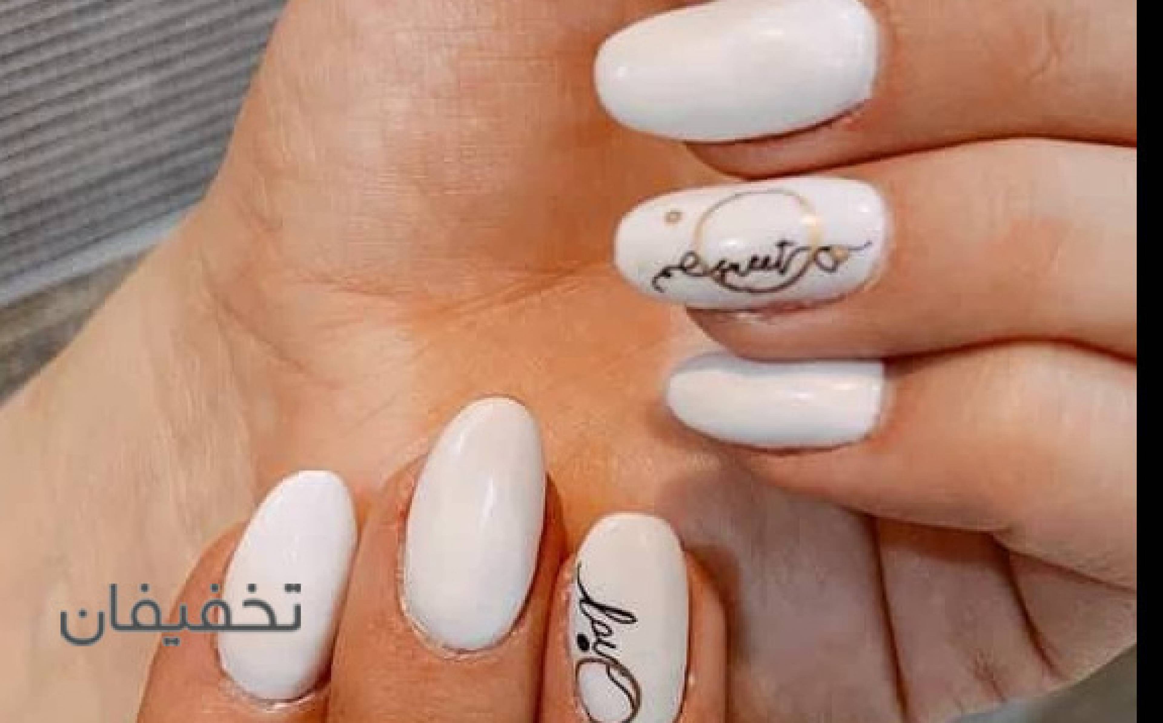 سالن زیبایی نگار داوودی