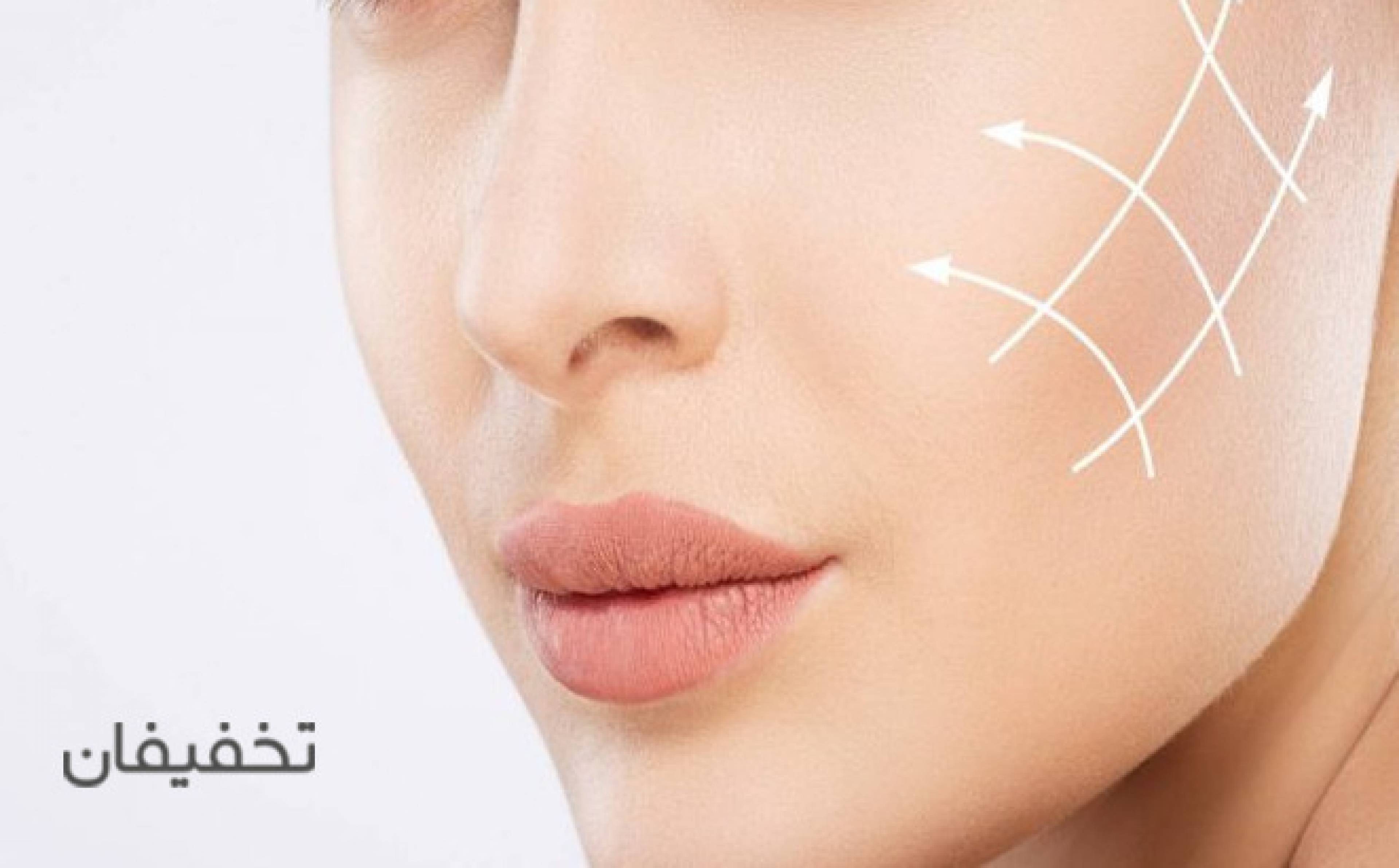 مرکز زیبایی شاین