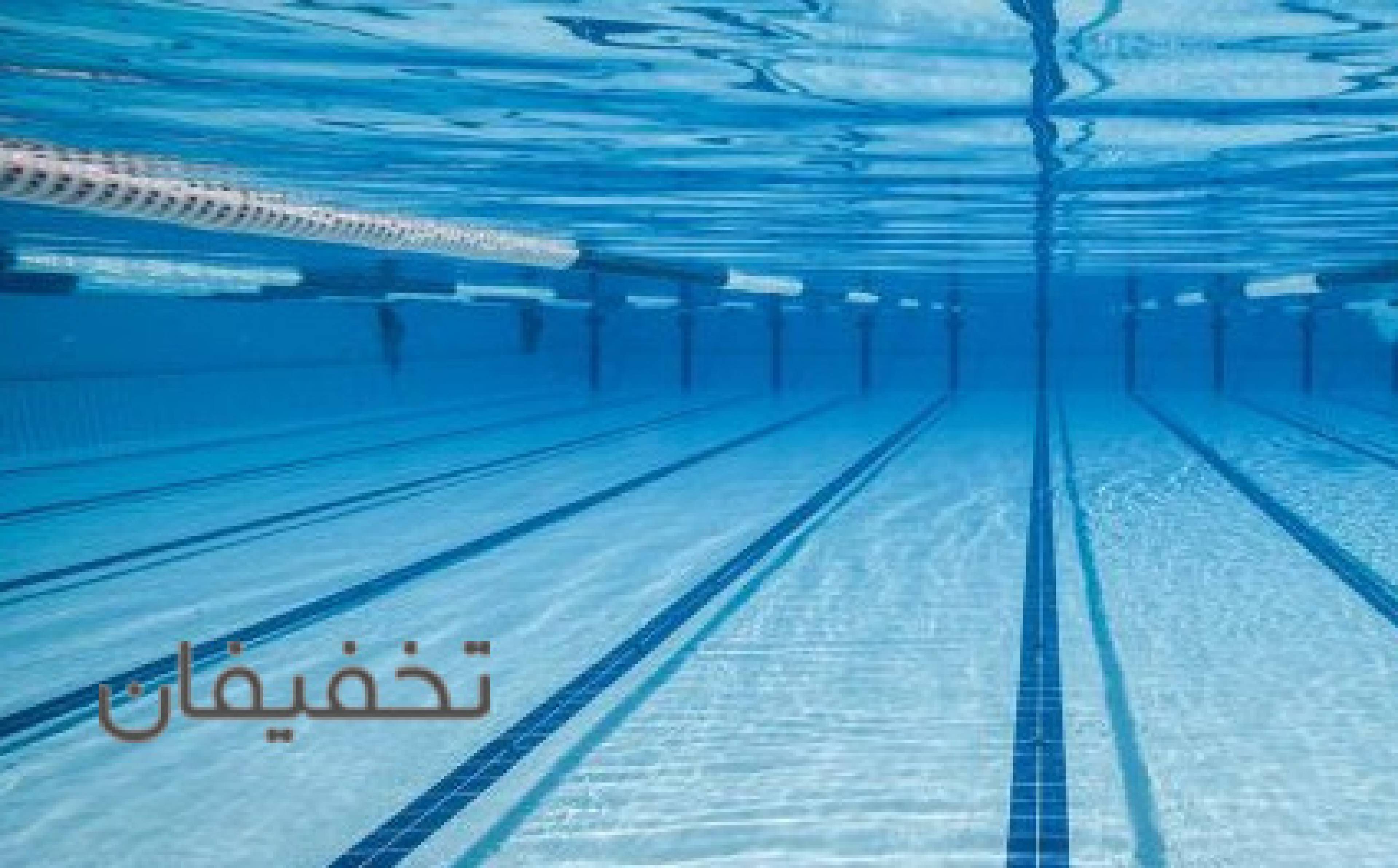 استخر شهید کشواد
