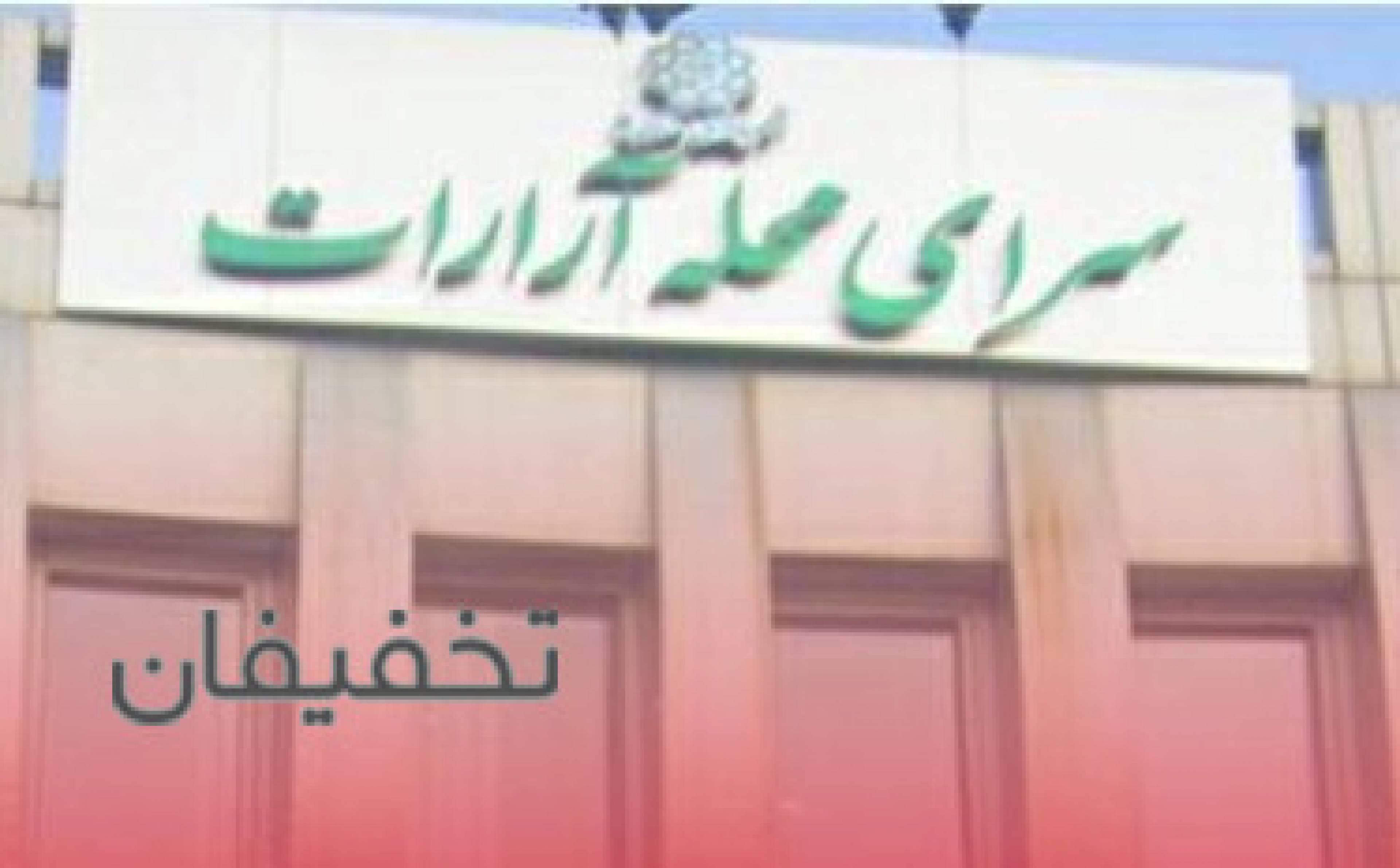 فرهنگسرا آرارات
