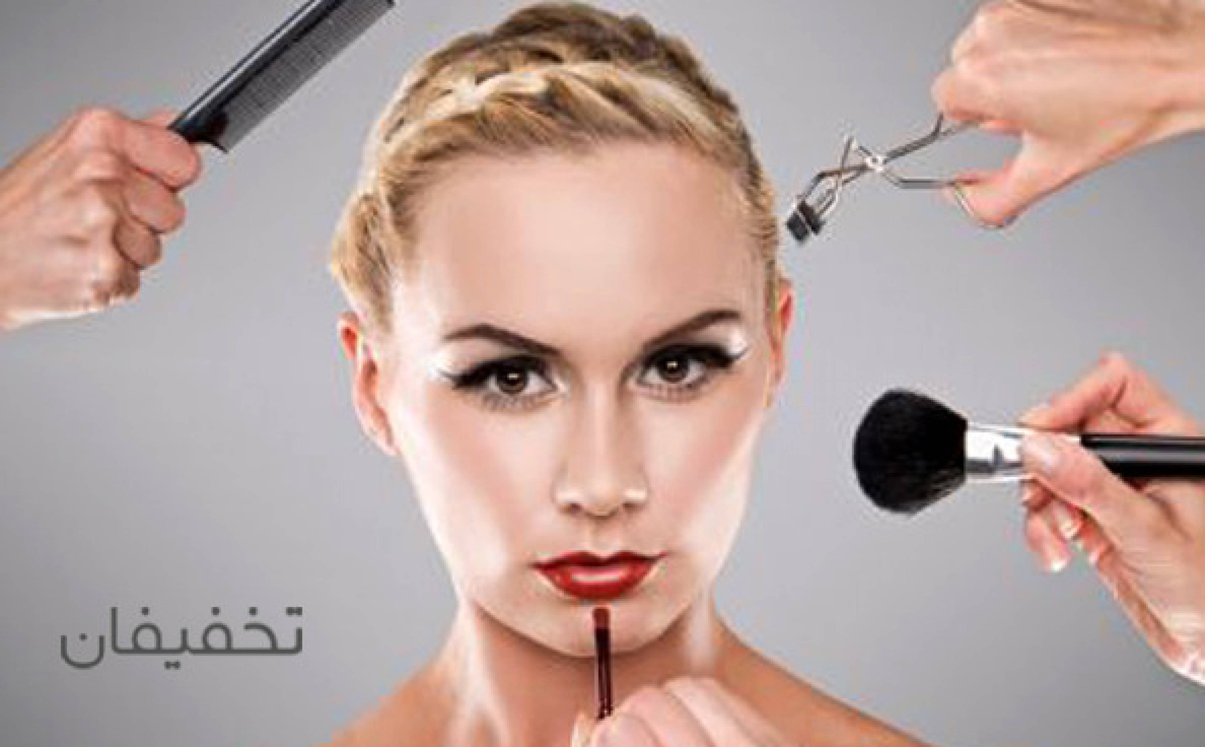 سالن تخصصی ونوس