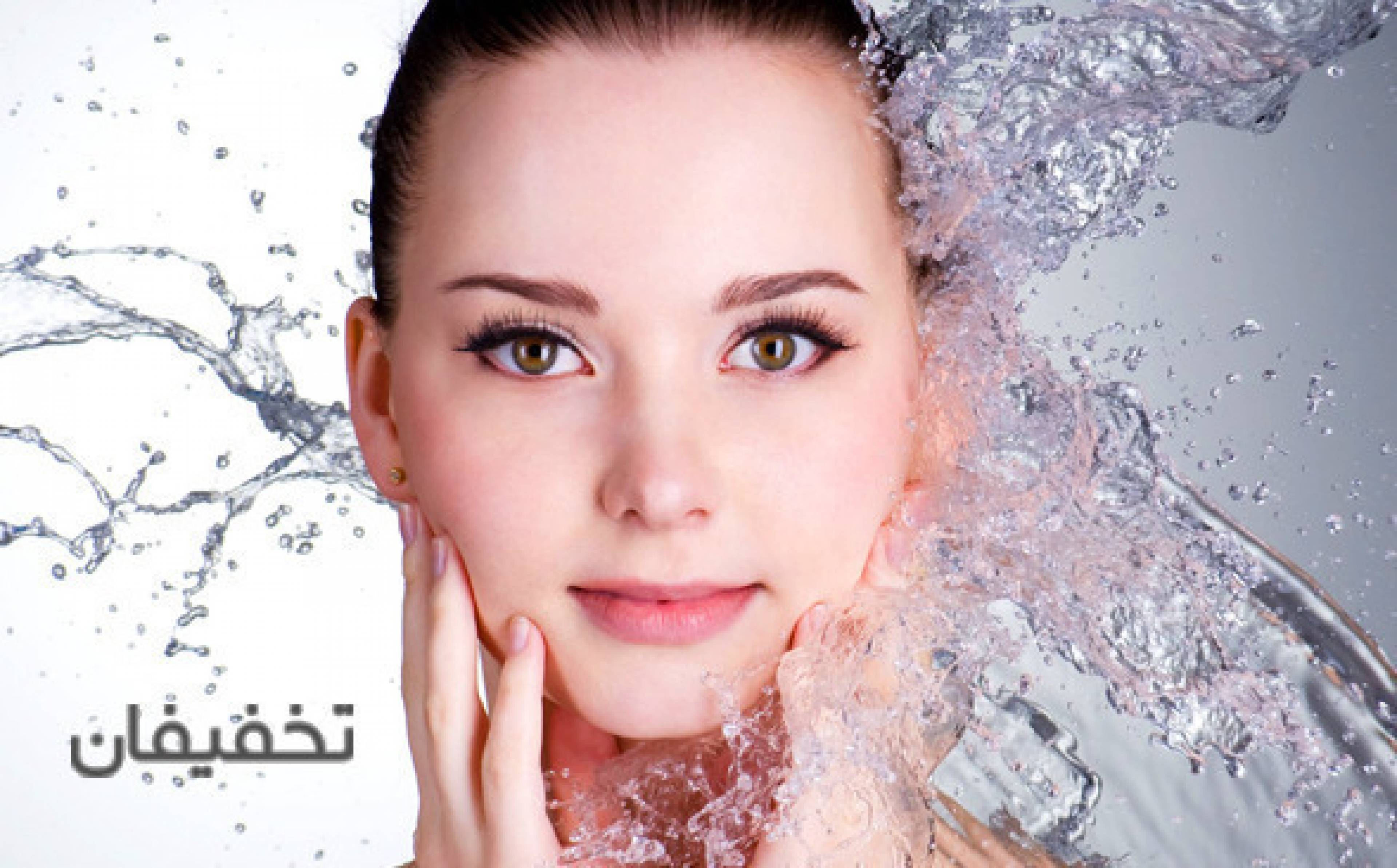 فشیال و پاکسازی تخصصی پوست whlte Maglc