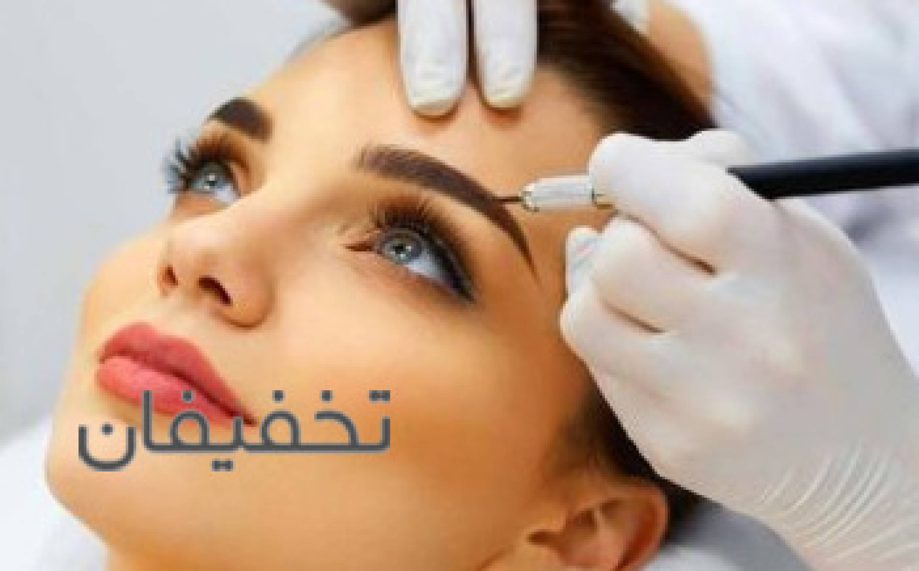 مرکز فیبروز مهگل