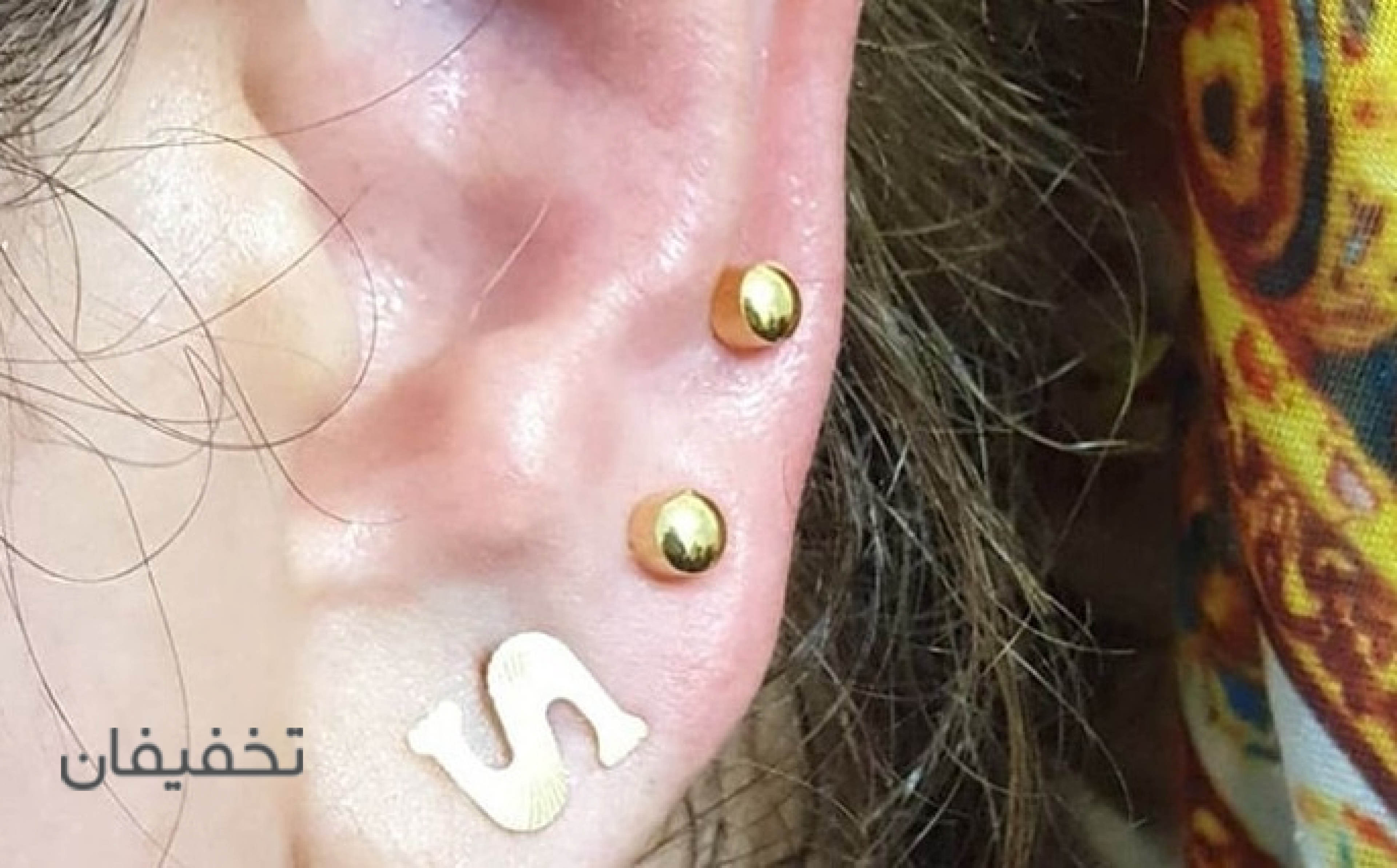 مرکز سلامت بهنوش