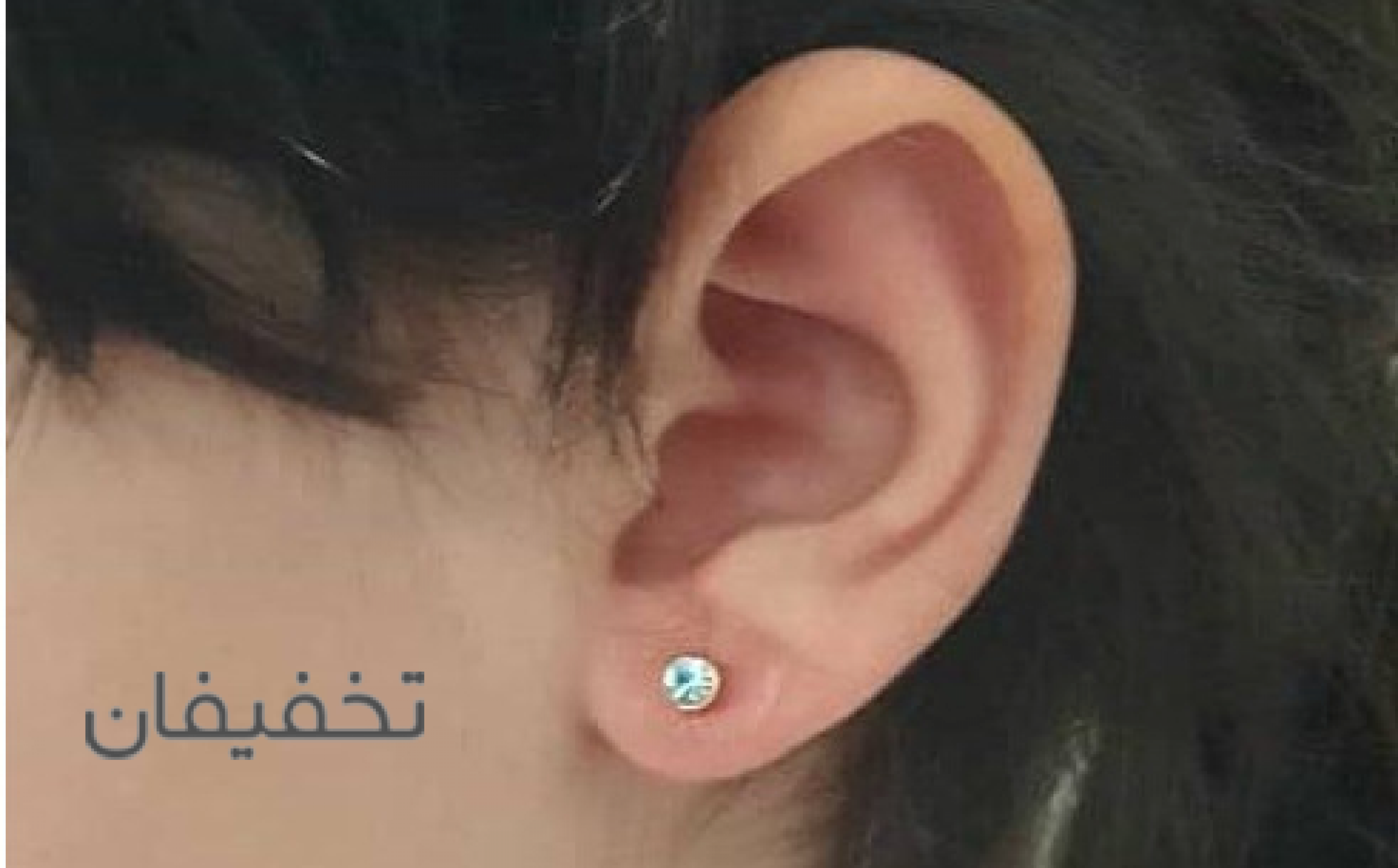 مرکز سلامت بهنوش