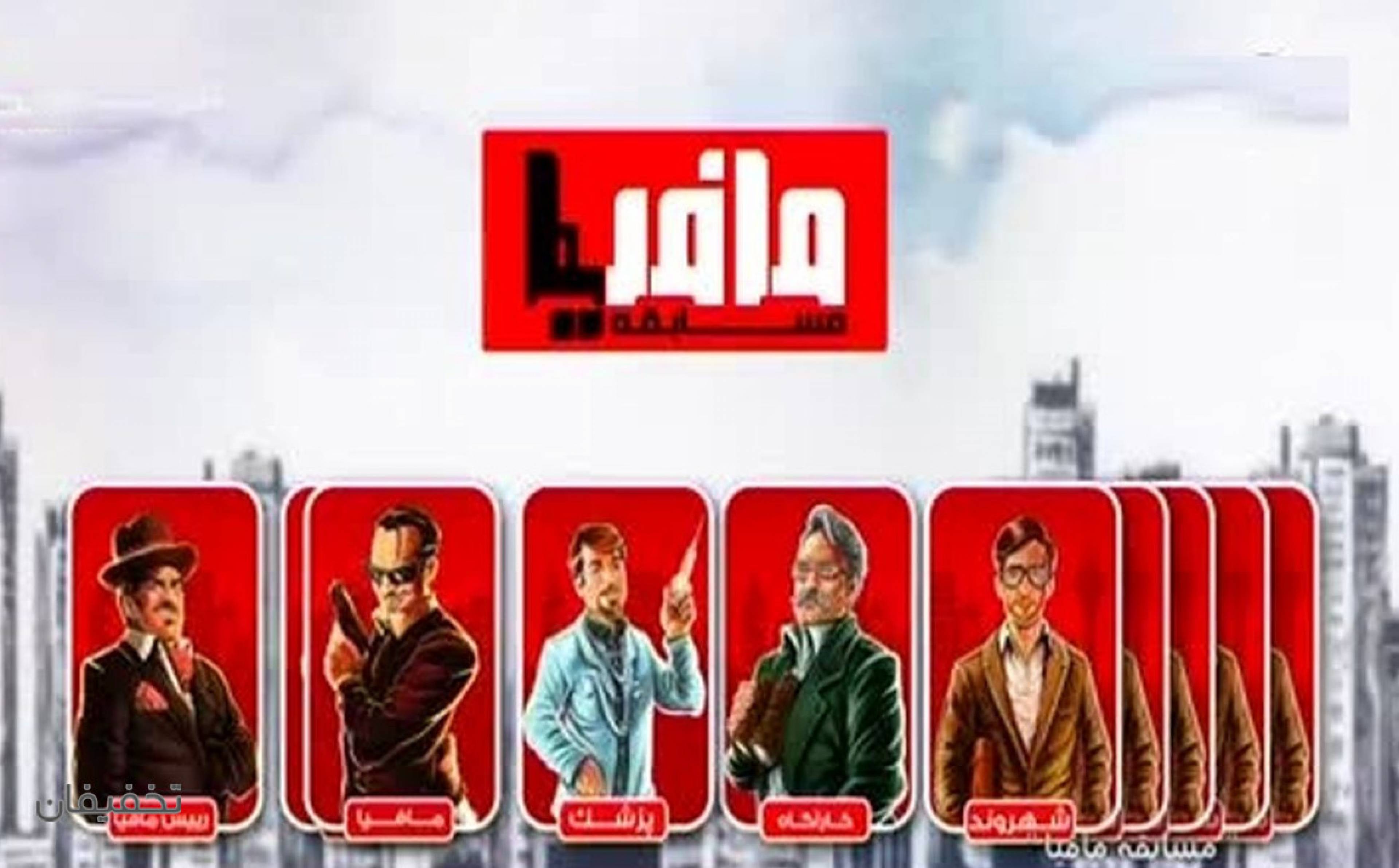 بازی مافیا یاکوزا