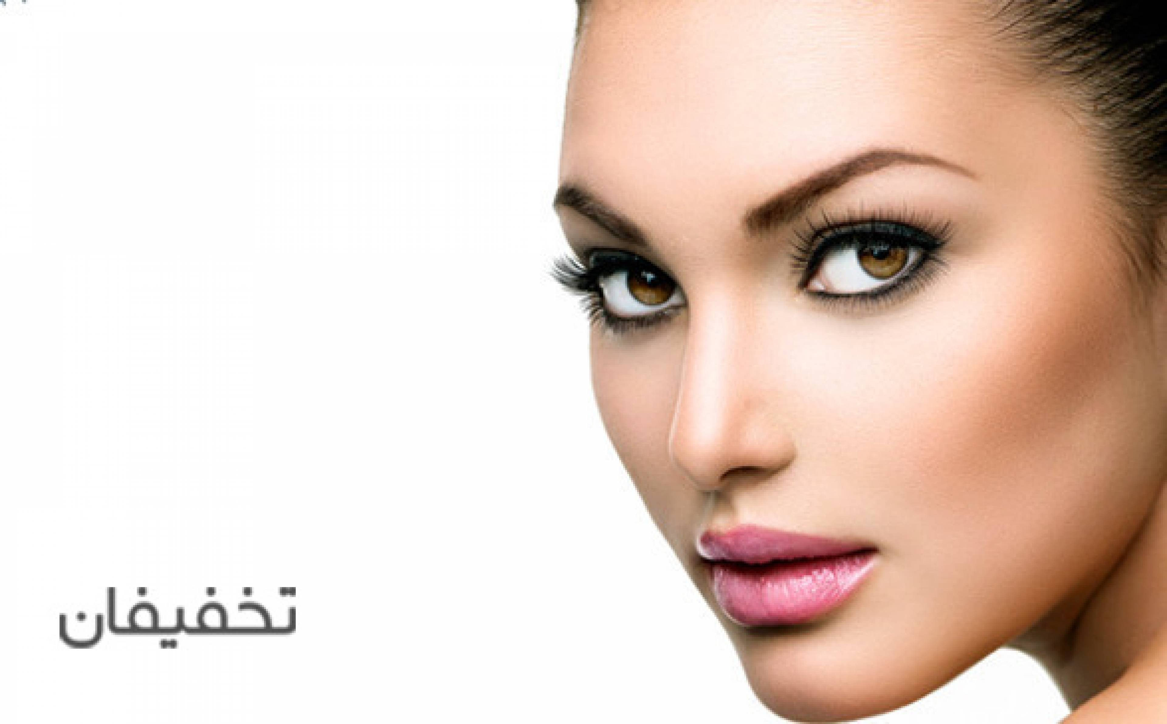 مرکز پوست هور