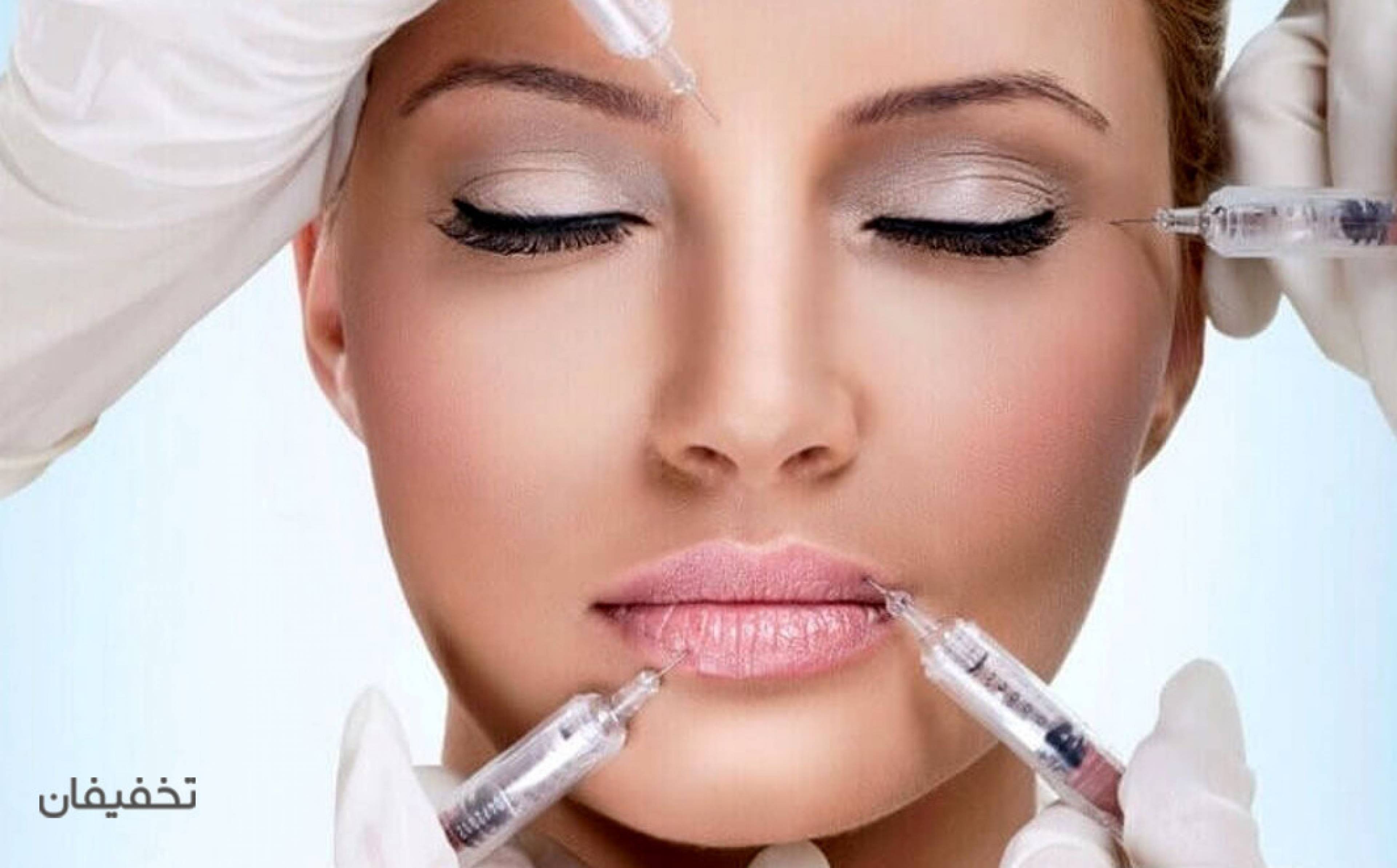 مطب زیبایی دکتر الناز احمدی