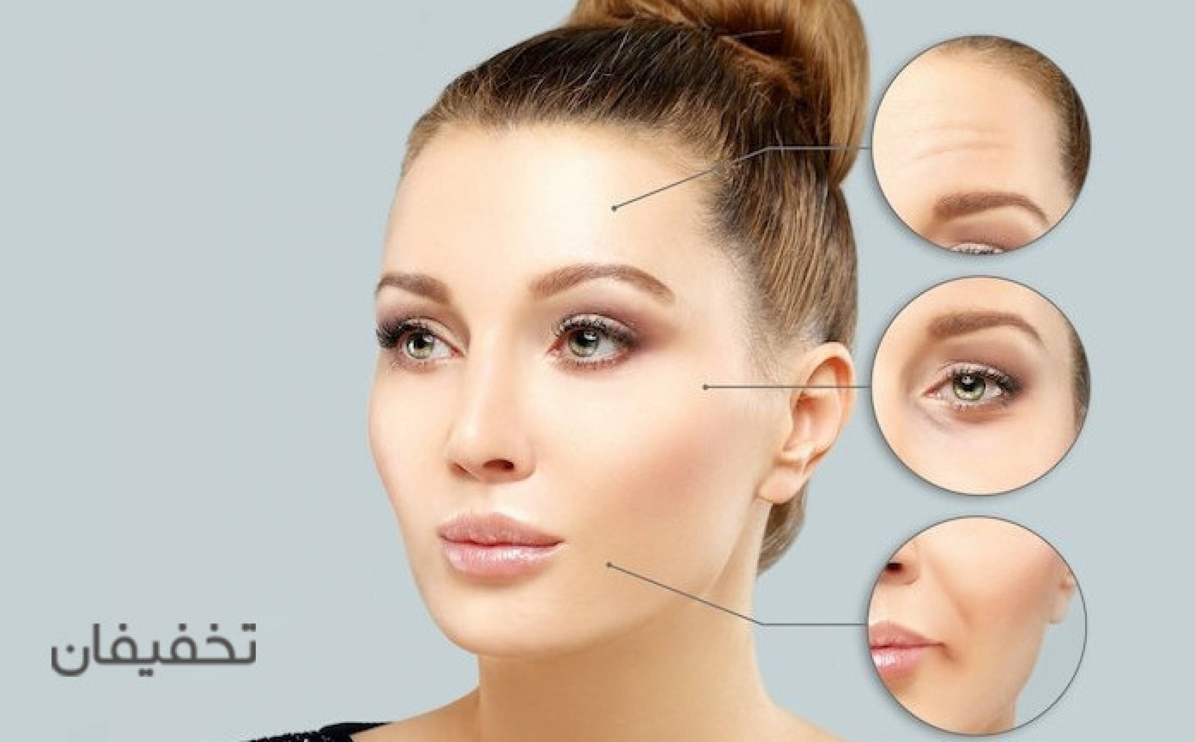 مطب زیبایی دکتر الناز احمدی