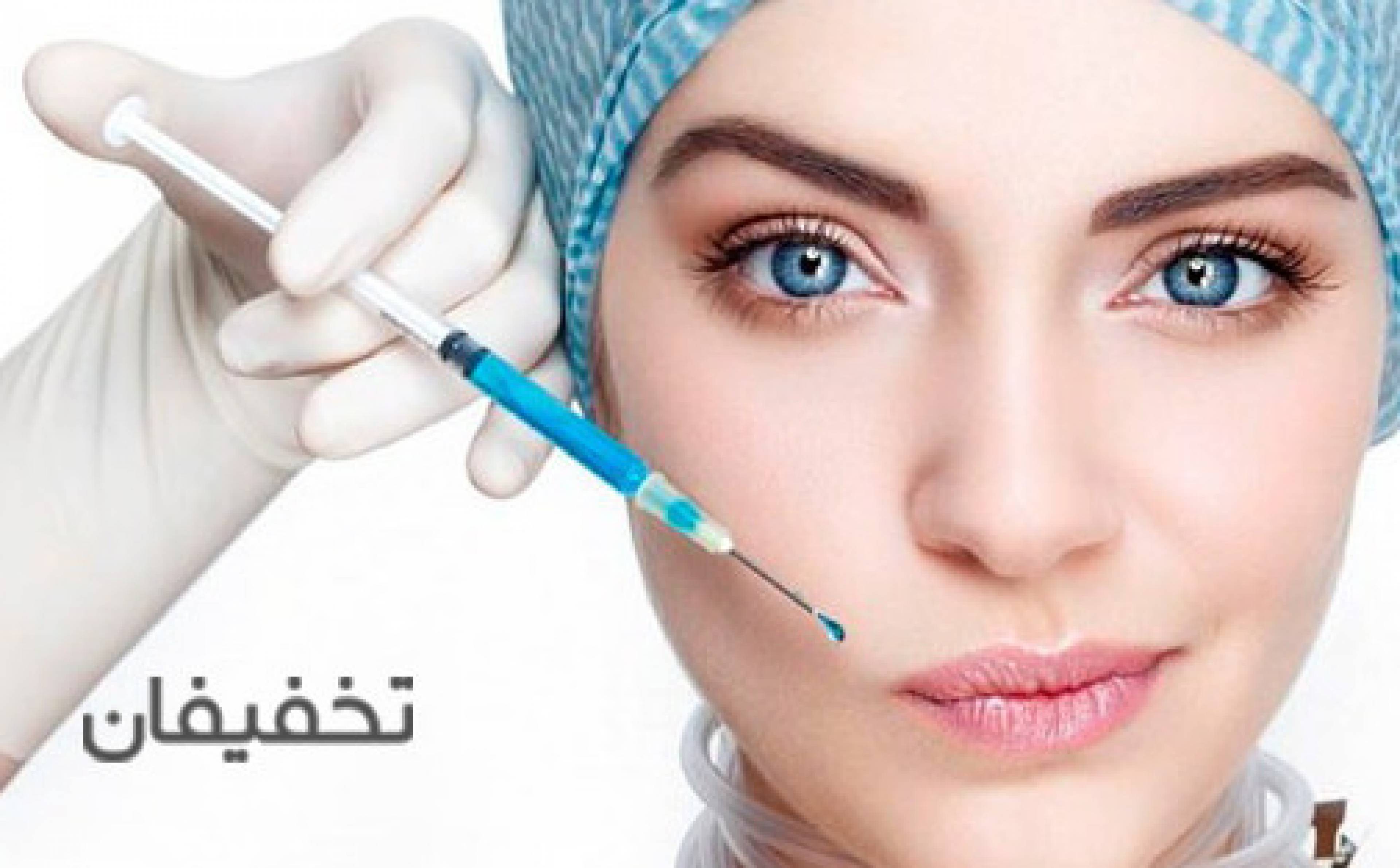 مطب زیبایی دکتر الناز احمدی