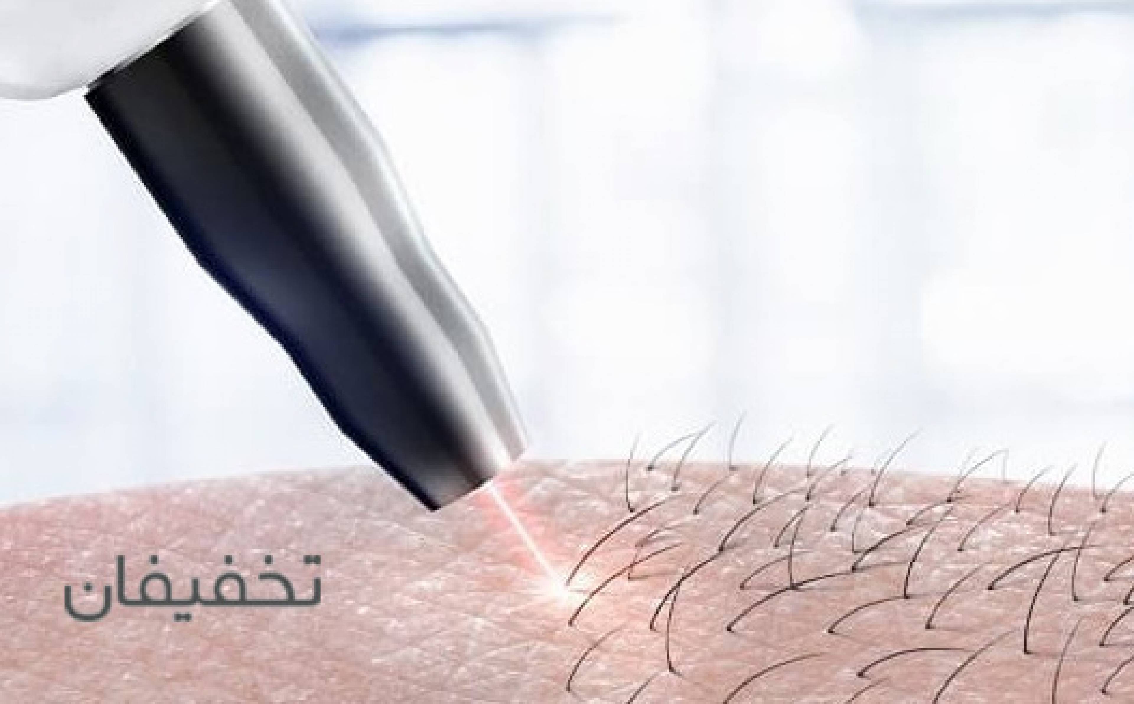 مرکز تخصصی بیوتی لند