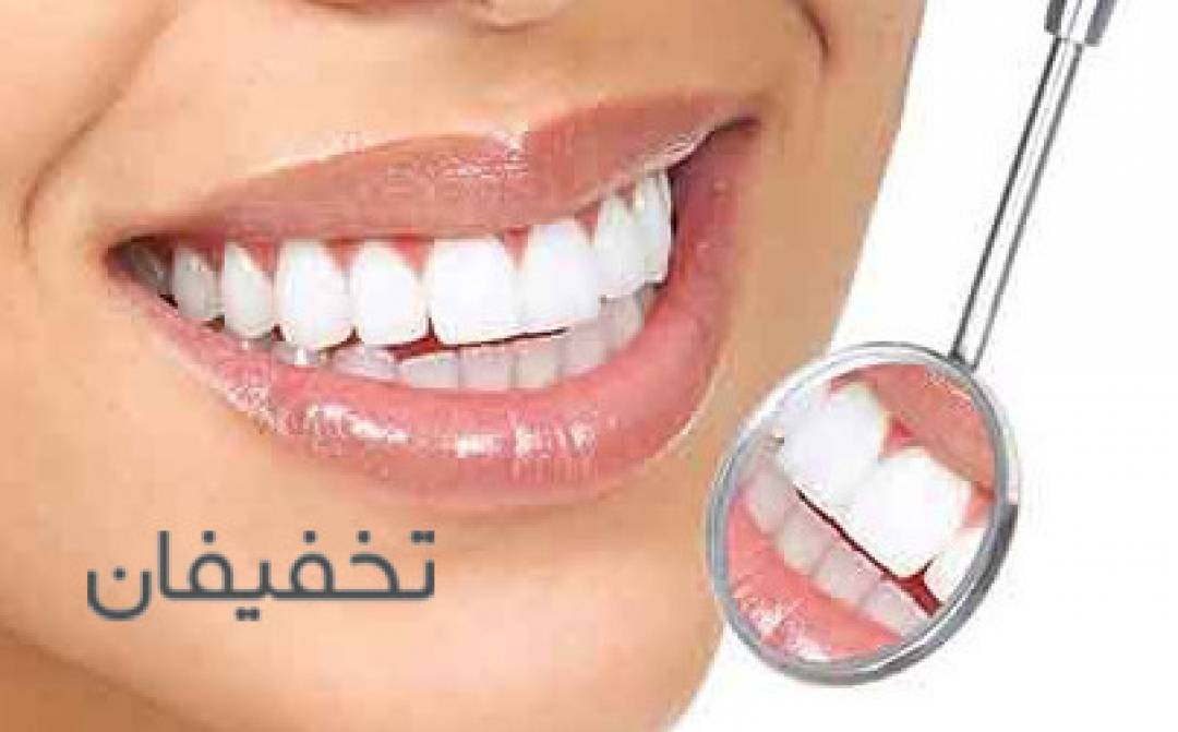 مرکز دندانپزشکی دکتر دستوری