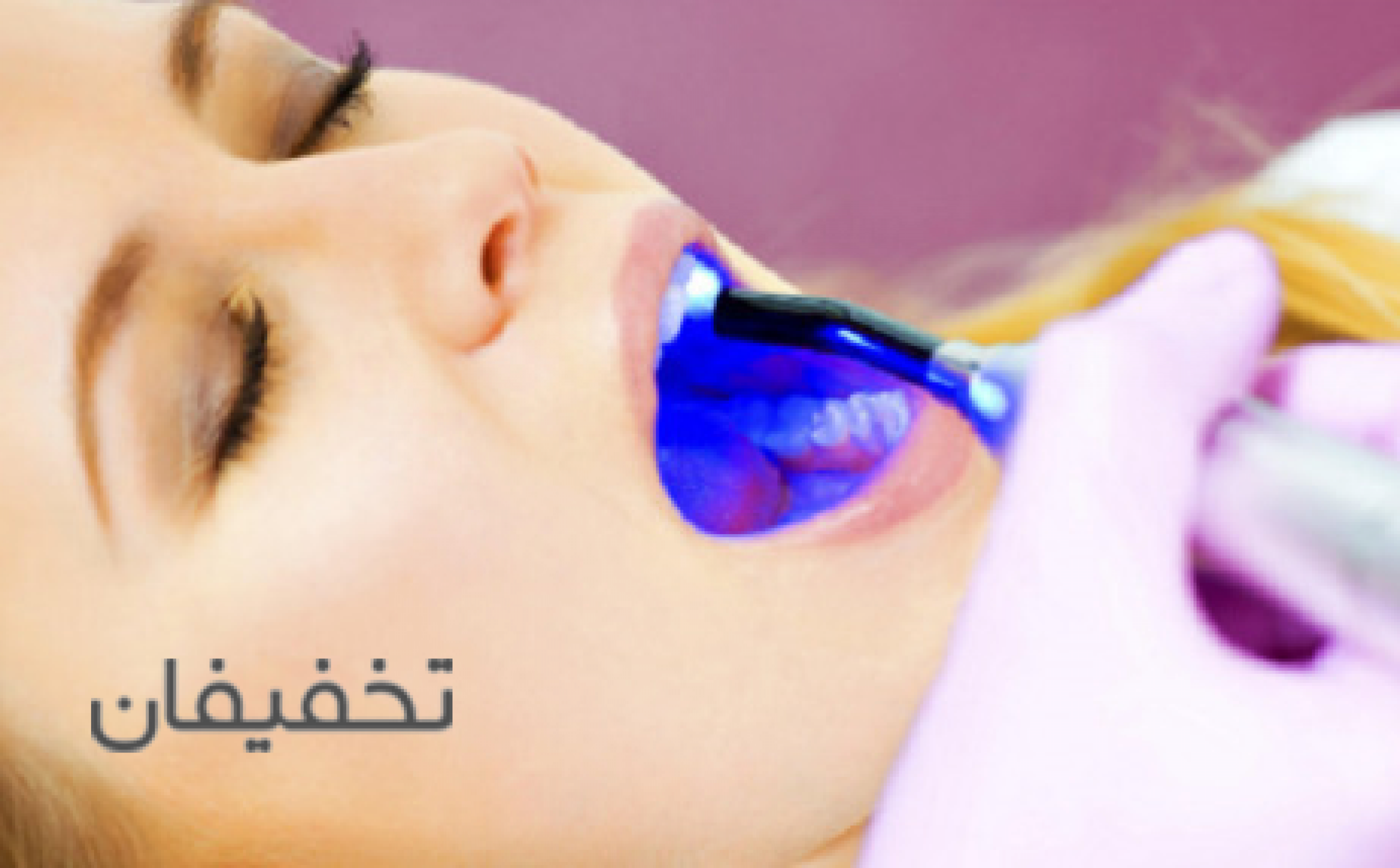 مرکز دندانپزشکی دکتر دستوری