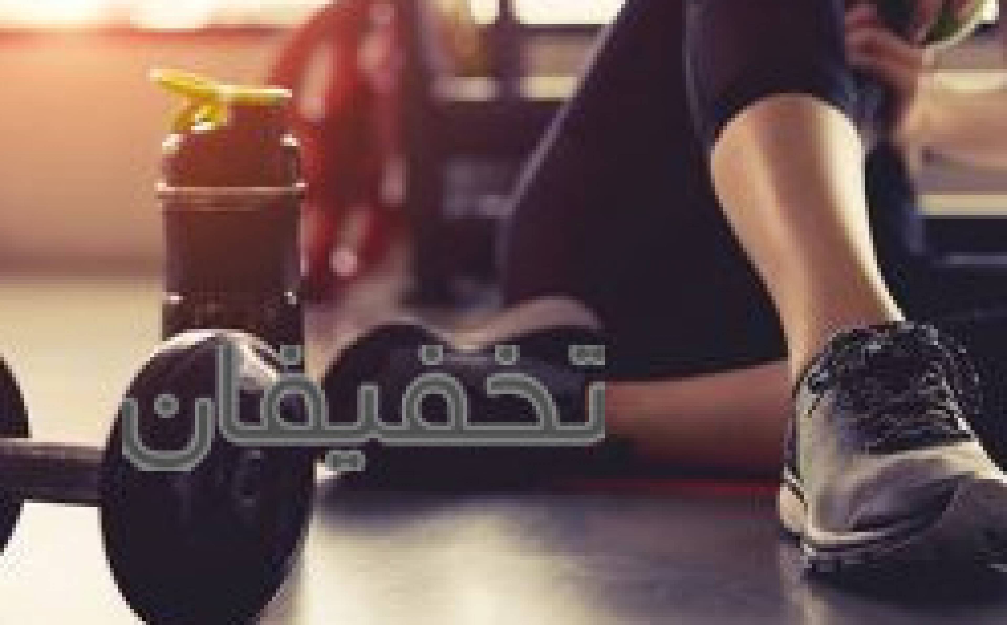 باشگاه سامی