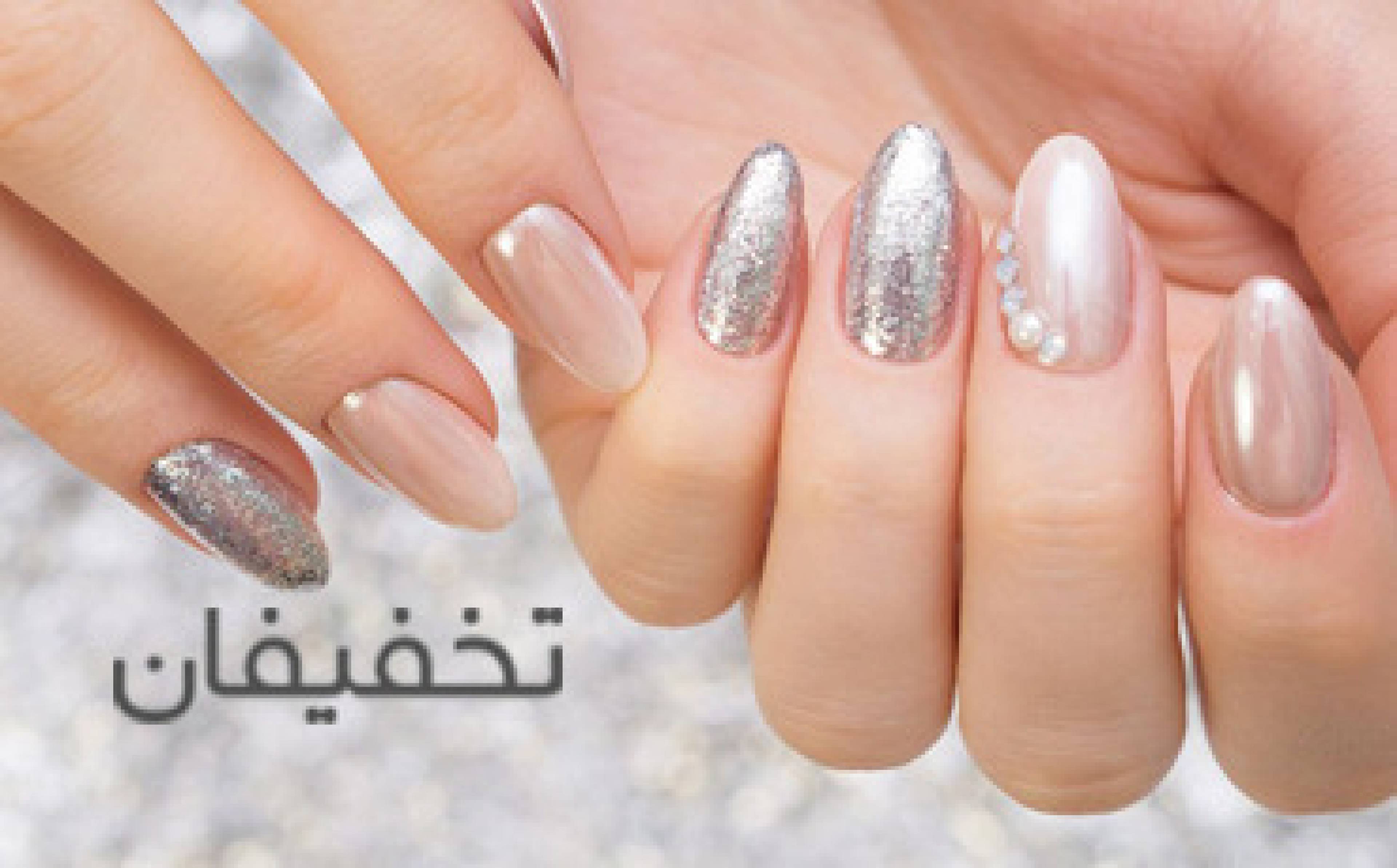 سالن زیبایی شکوفه