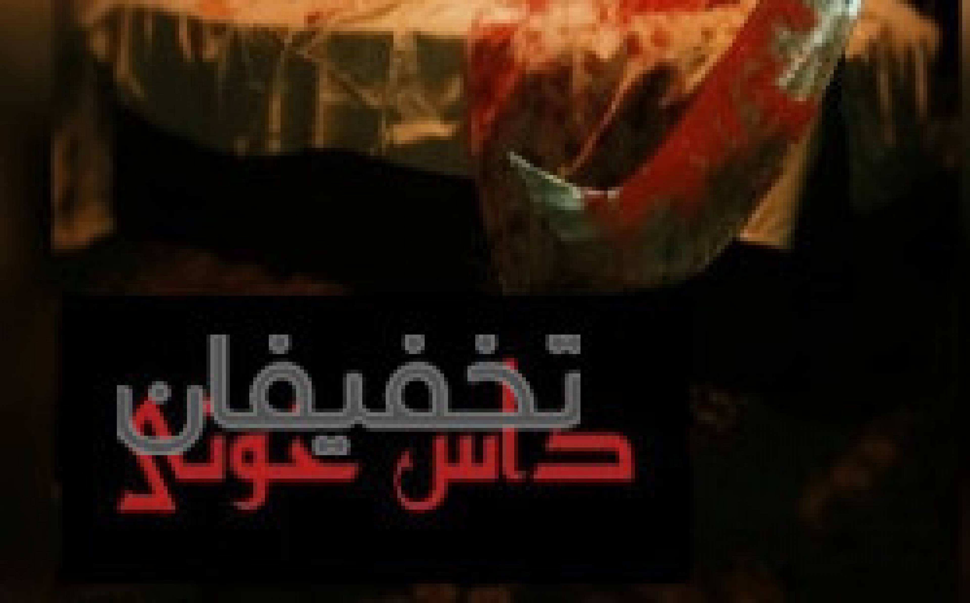 مجموعه اتاق فرار گاداف اسکیپ