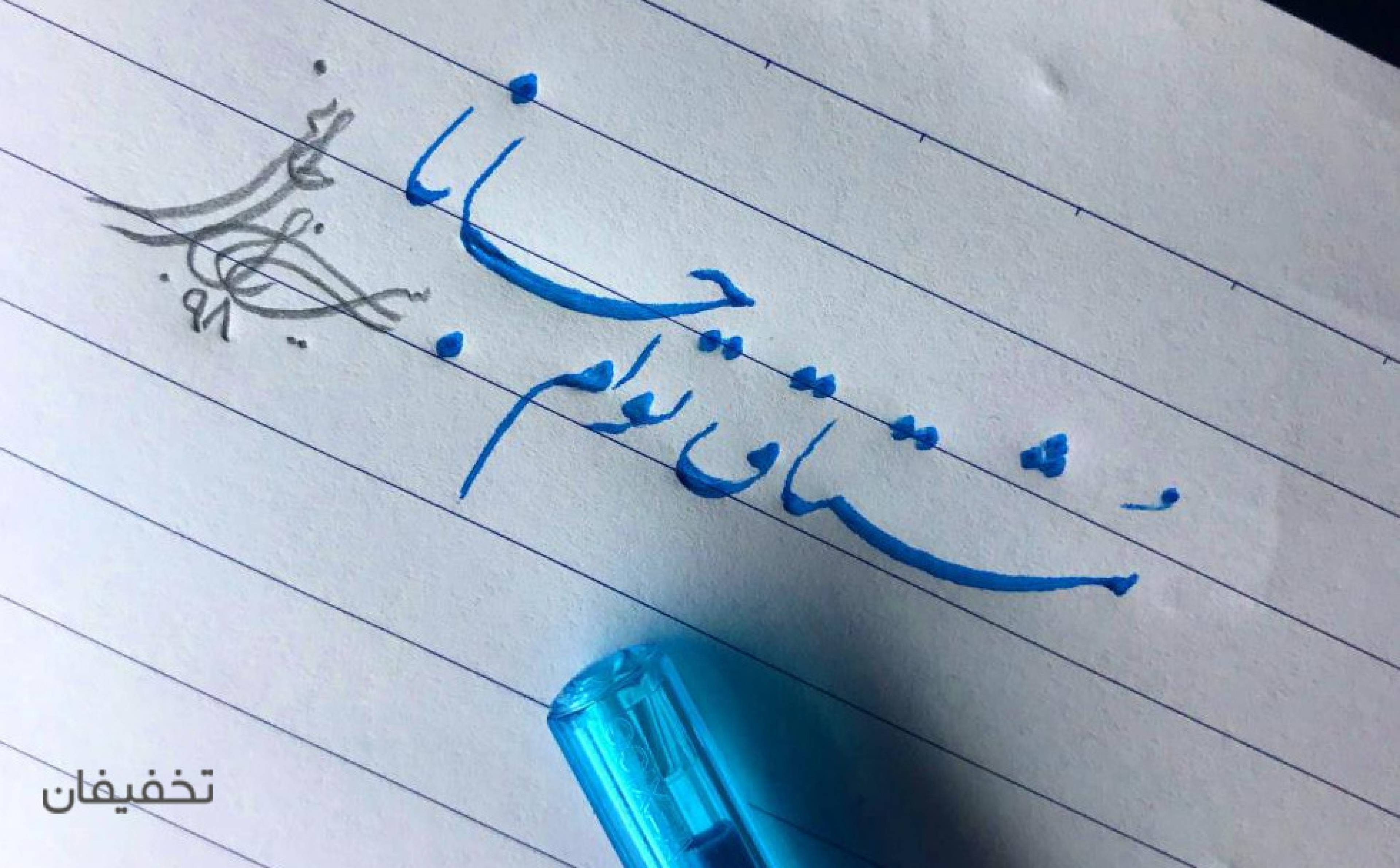 مجموعه اموزشی و فرهنگی گنجینه هنر سرای محله اشراقی (پرورده )
