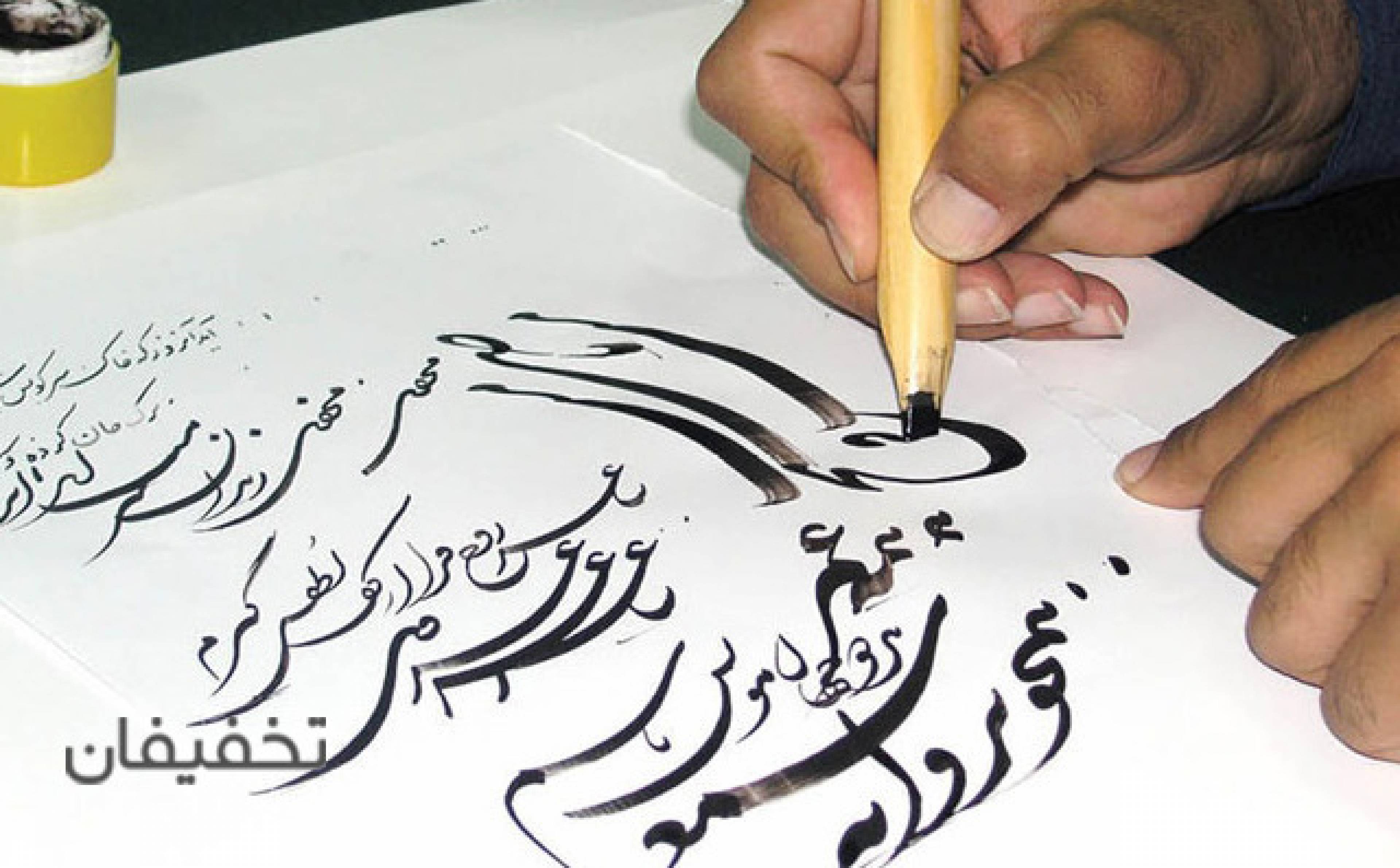 مجموعه اموزشی و فرهنگی گنجینه هنر سرای محله اشراقی (پرورده )