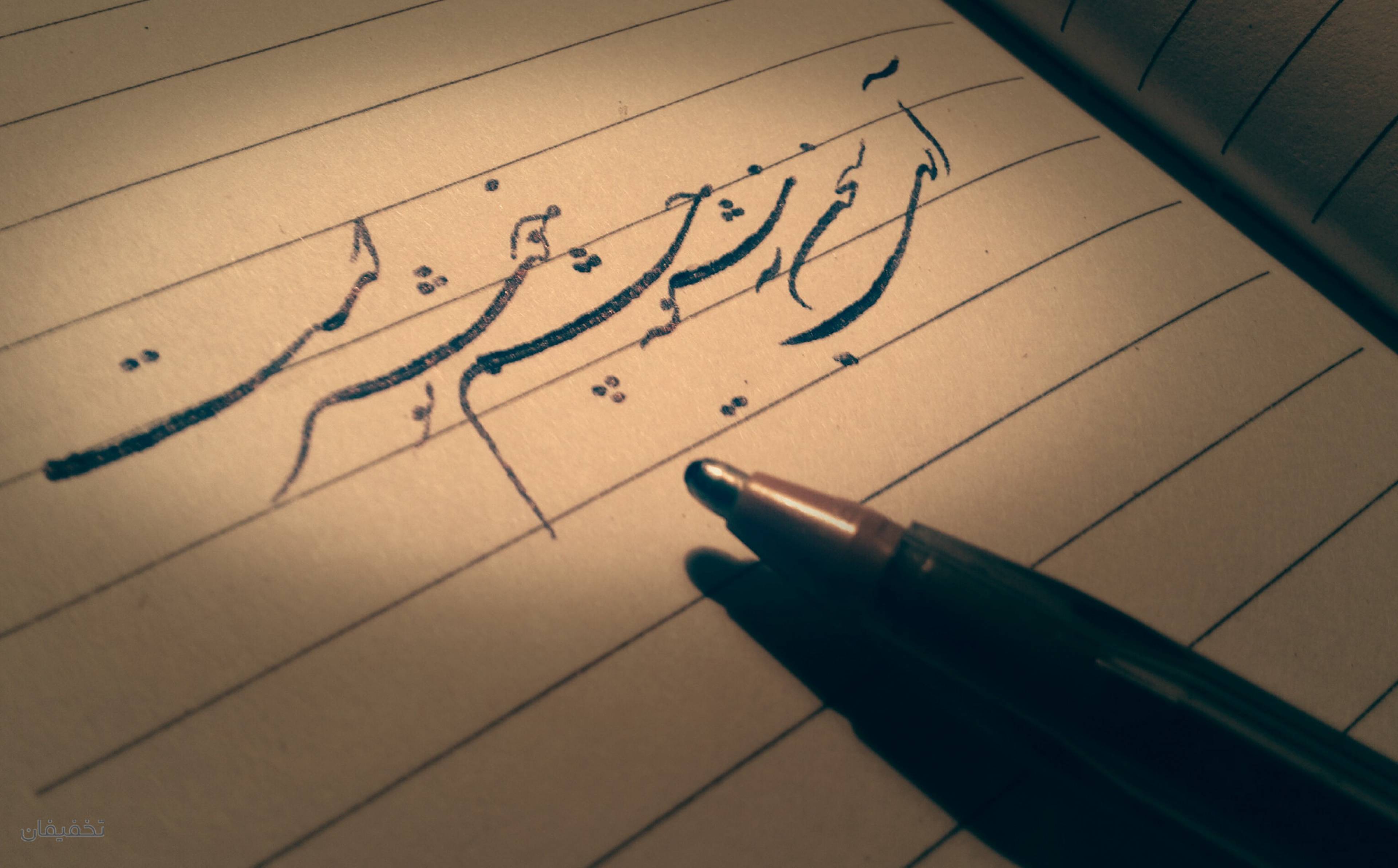 مجموعه اموزشی و فرهنگی گنجینه هنر سرای محله اشراقی (پرورده )