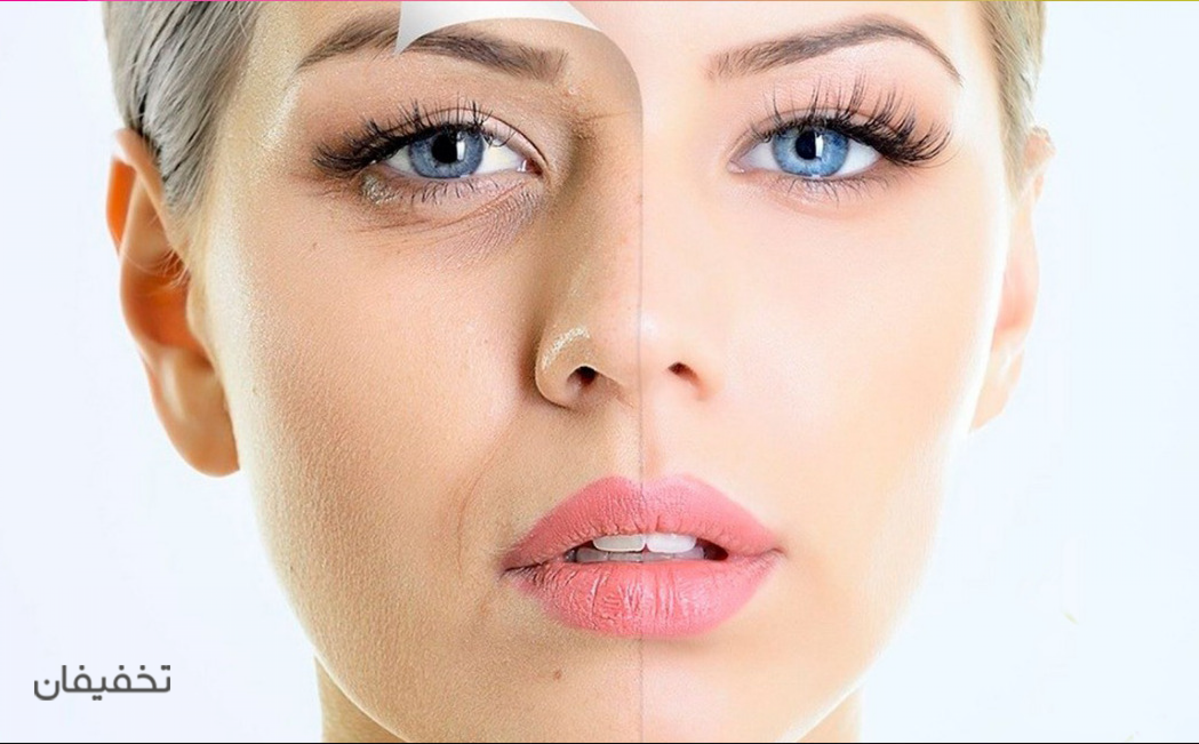 پاکسازی تخصصی پوست آوا جلال زاده