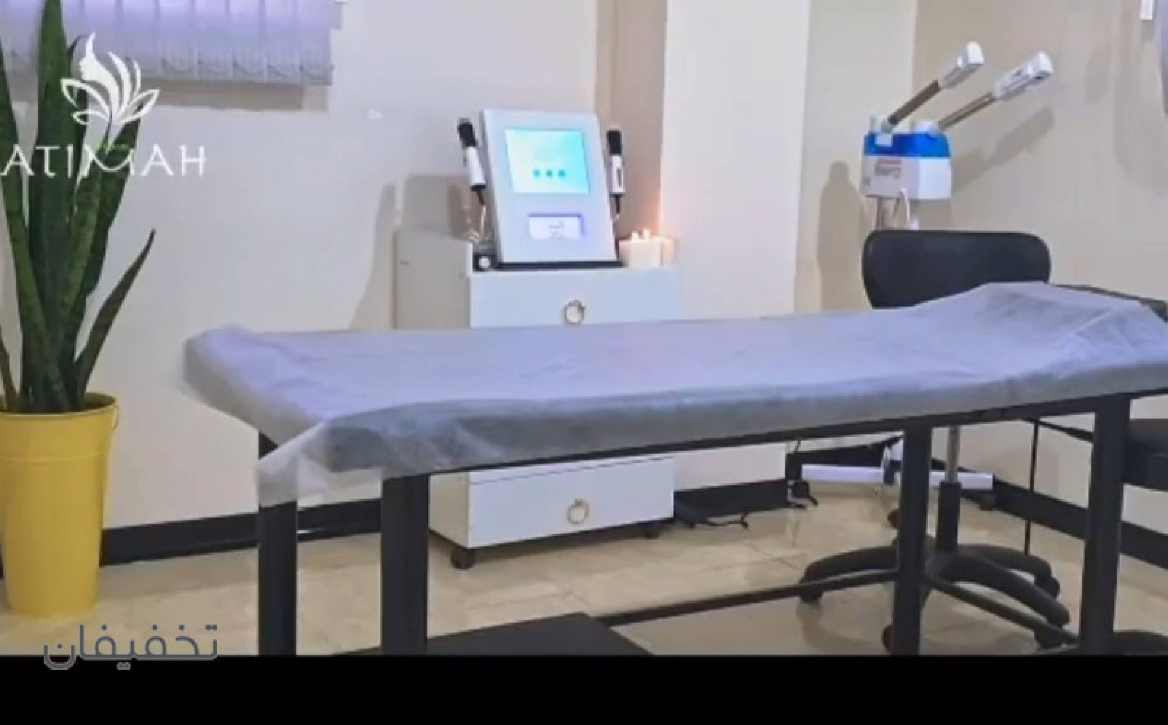 مرکز پوست آتیماه