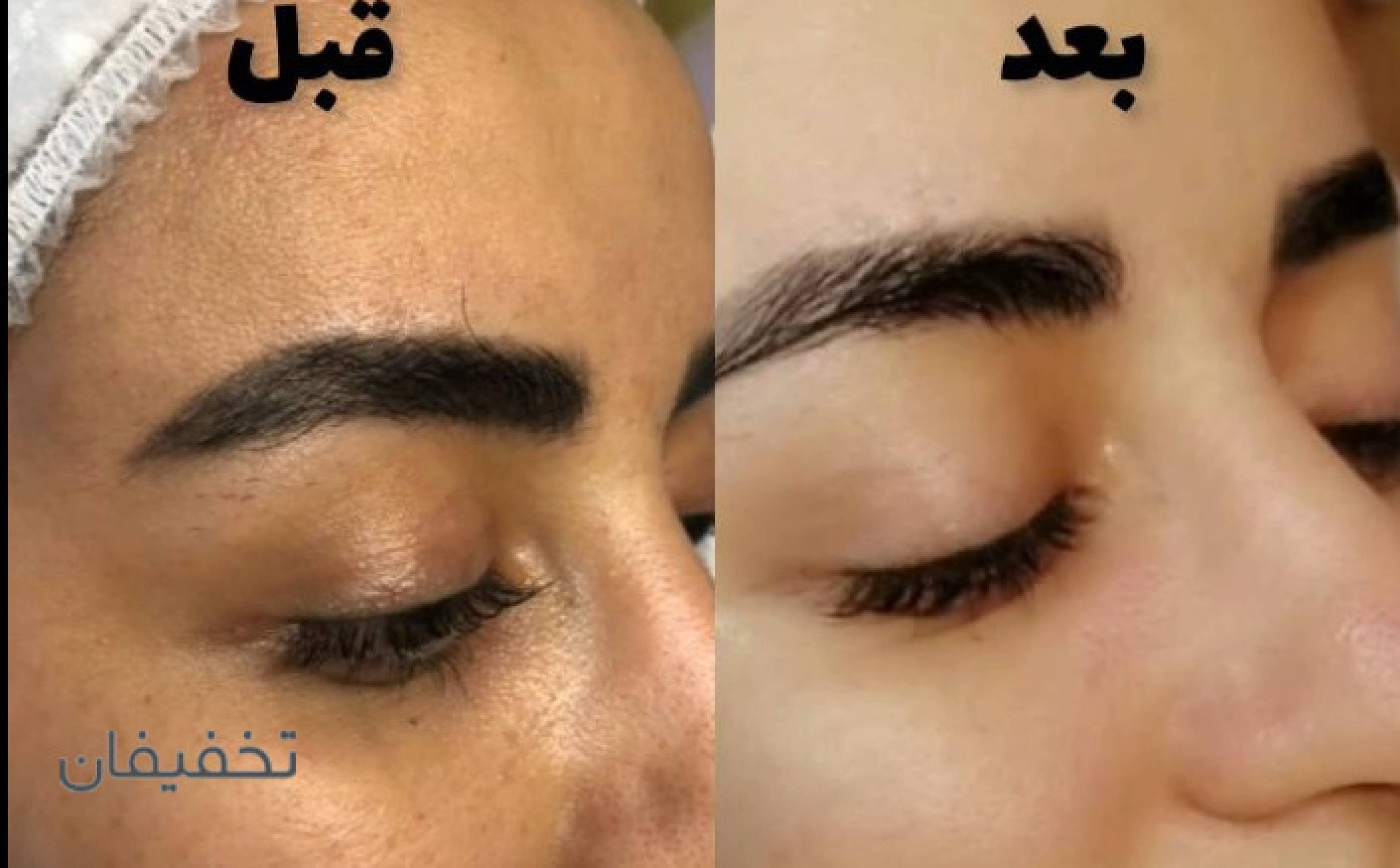 سالن زیبایی رزگلد بیوتی