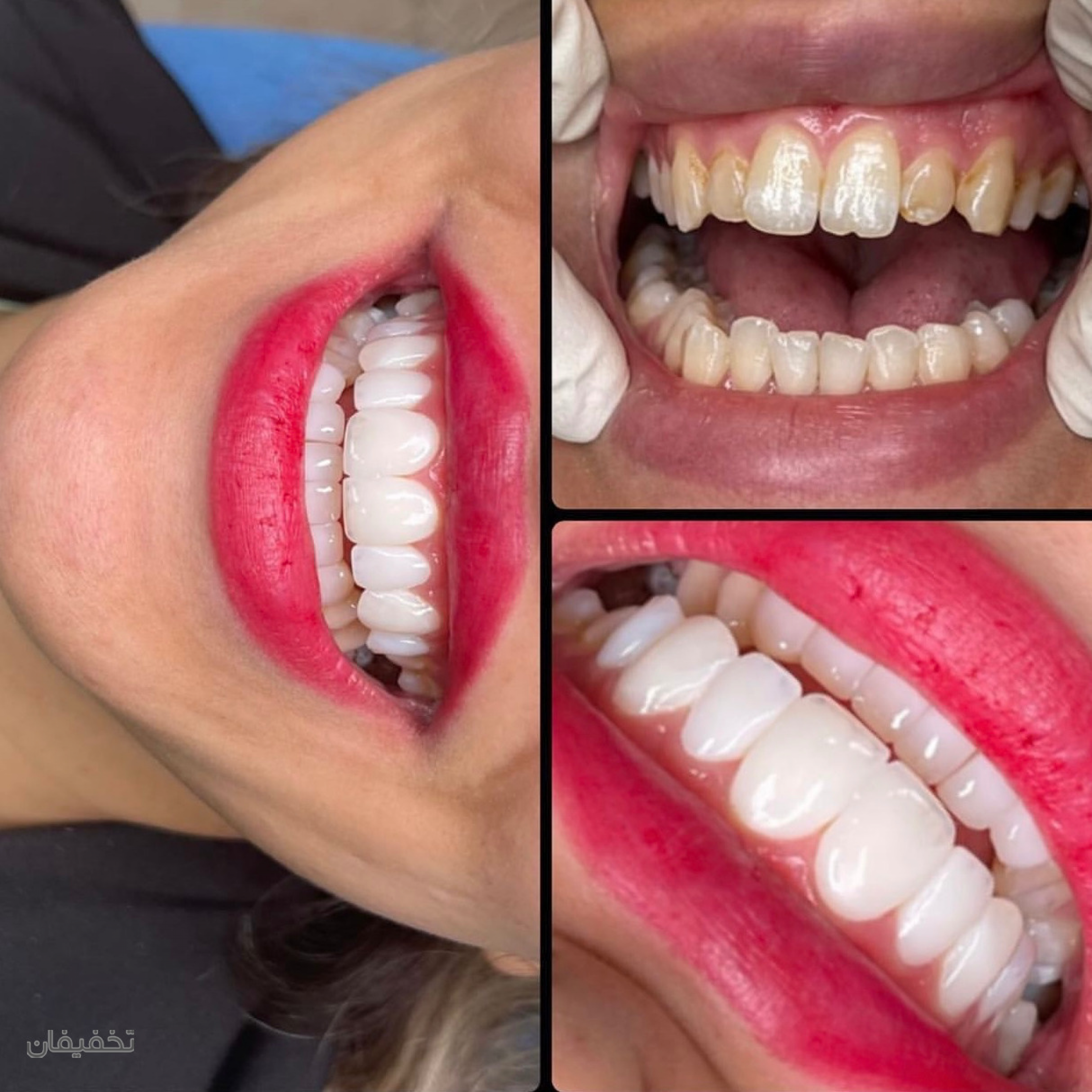 مطب دندانپزشکی سید خندان