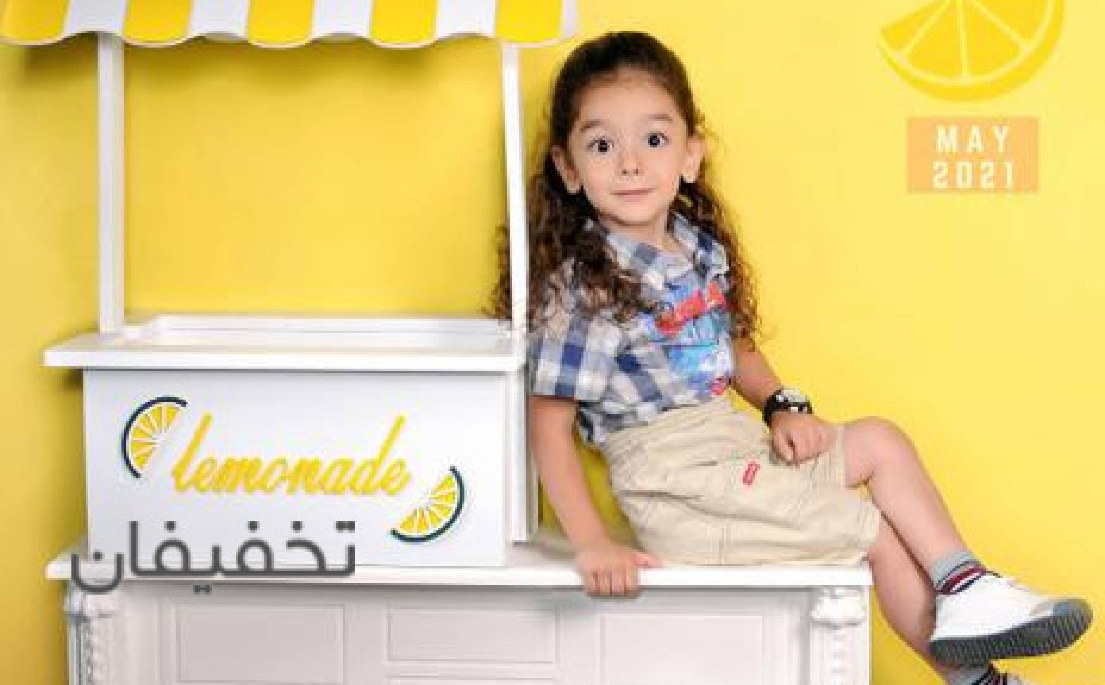 آتلیه دادرسان